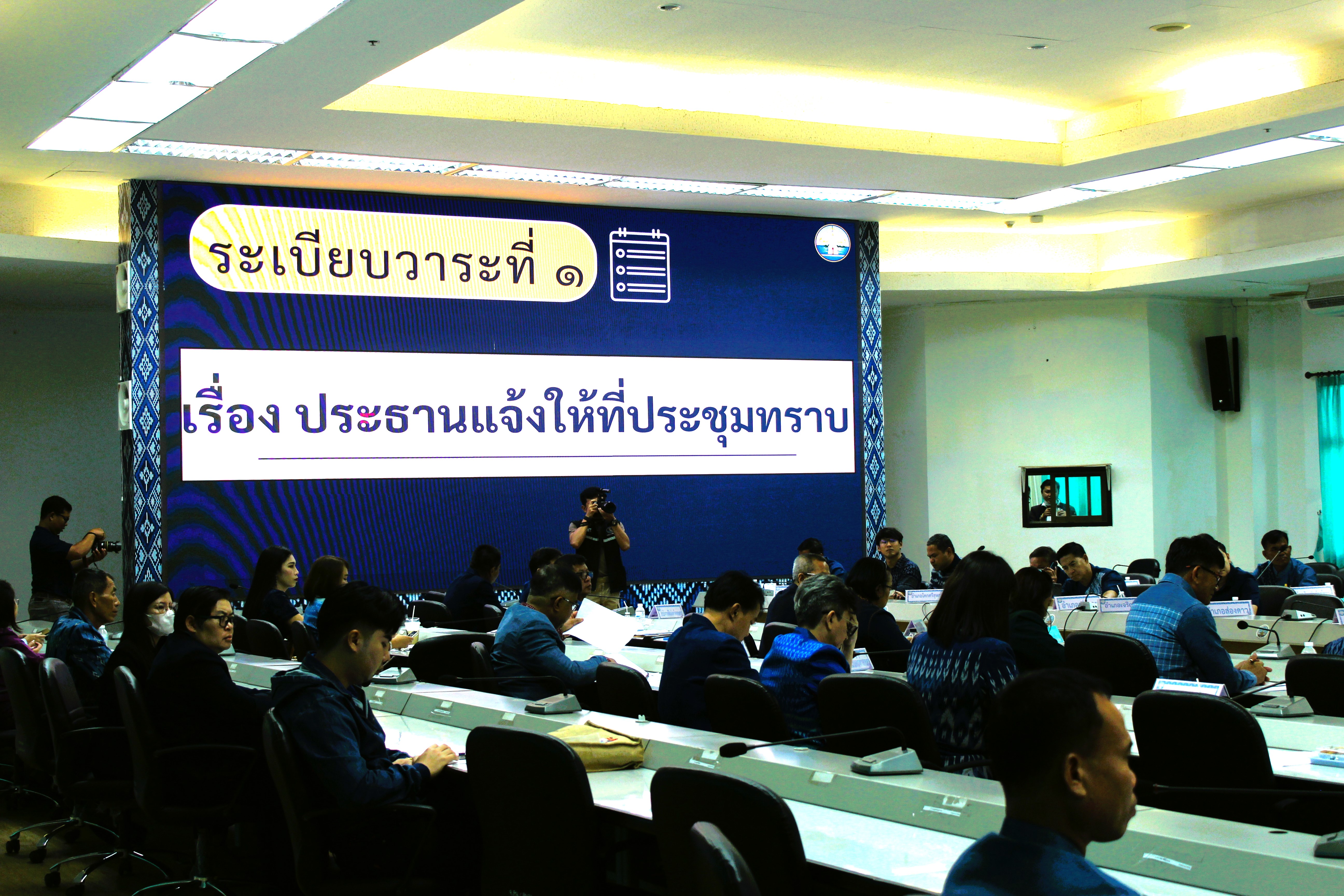 📢พช.สกลนคร : ร่วมประชุมการติดตามความคืบหน้าการขับเคลื่อนจังหวัดที่มีผลสัมฤทธิ์สูง
