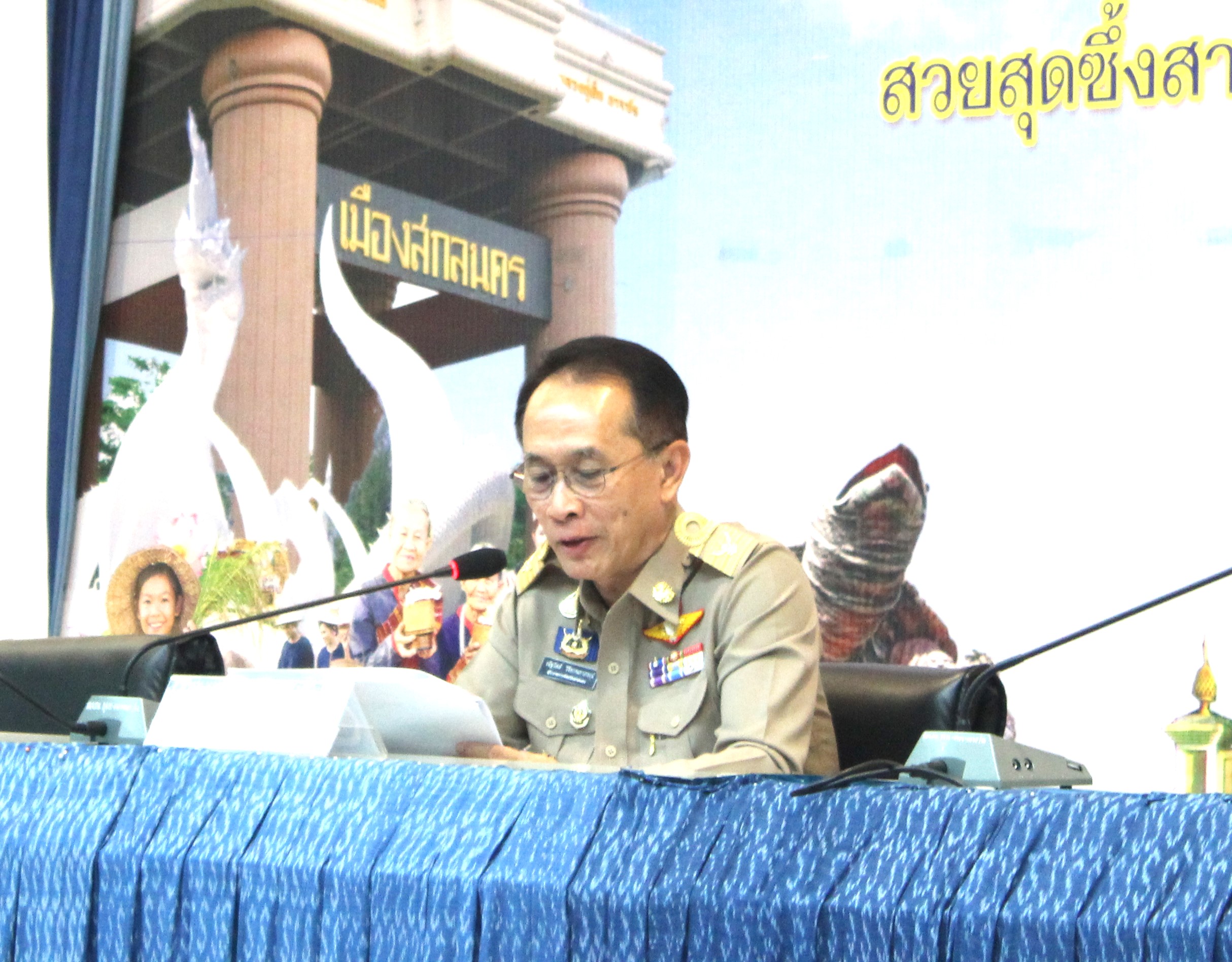 📢พช.สกลนคร : การขับเคลื่อนเป้าหมายการพัฒนาที่ยั่งยืน (Sustainable Development Goals : SDGs) จังหวัดสกลนคร ประจำปีงบประมาณ พ.ศ. ๒๕๖๗