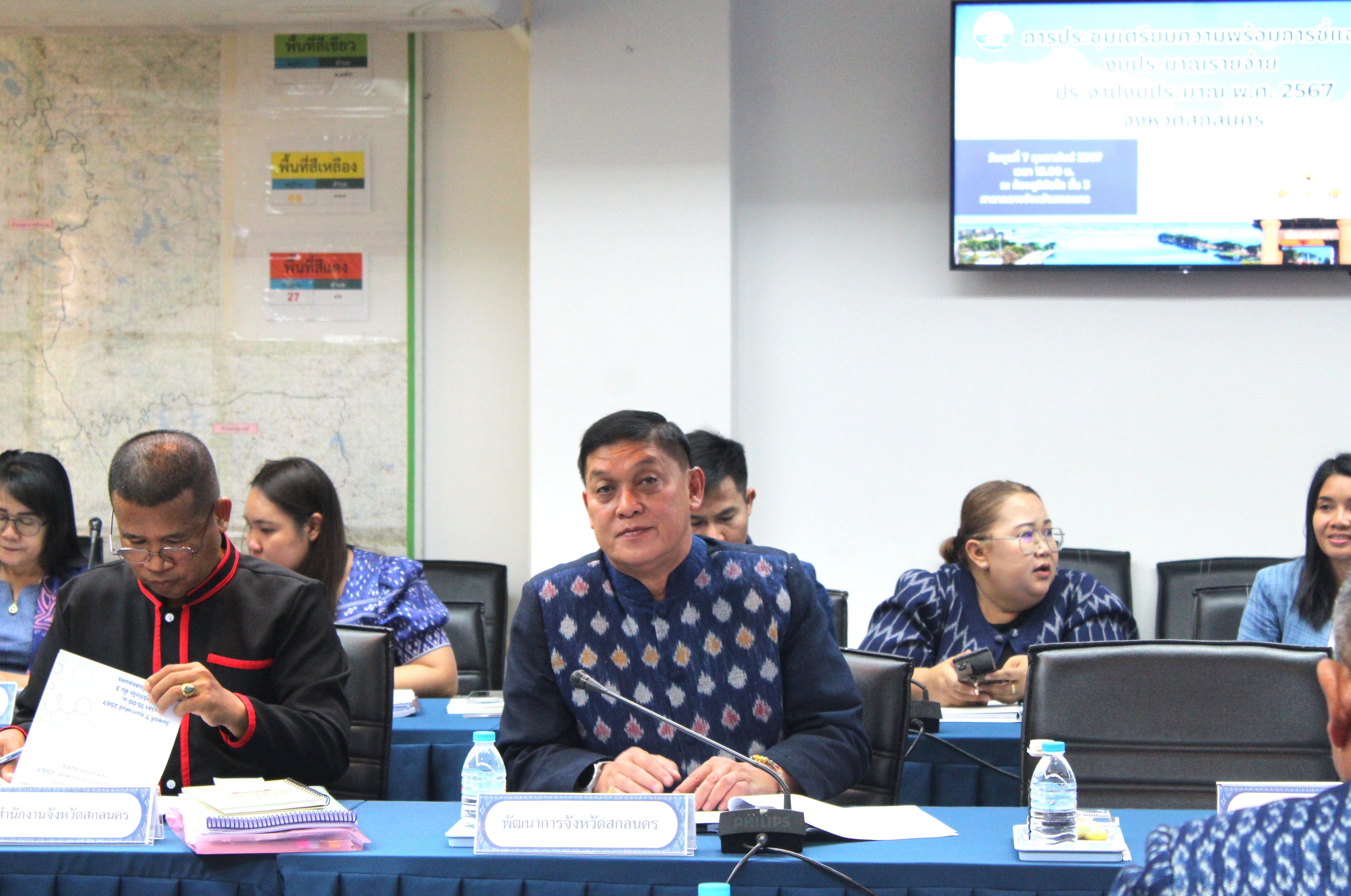 📢พช.สกลนคร : เตรียมความพร้อมการเข้าร่วมประชุมชี้แจงงบประมาณรายจ่ายประจำปีงบประมาณ พ.ศ. ๒๕๖๗ ต่อคณะอนุกรรมาธิการด้านการปกครอง