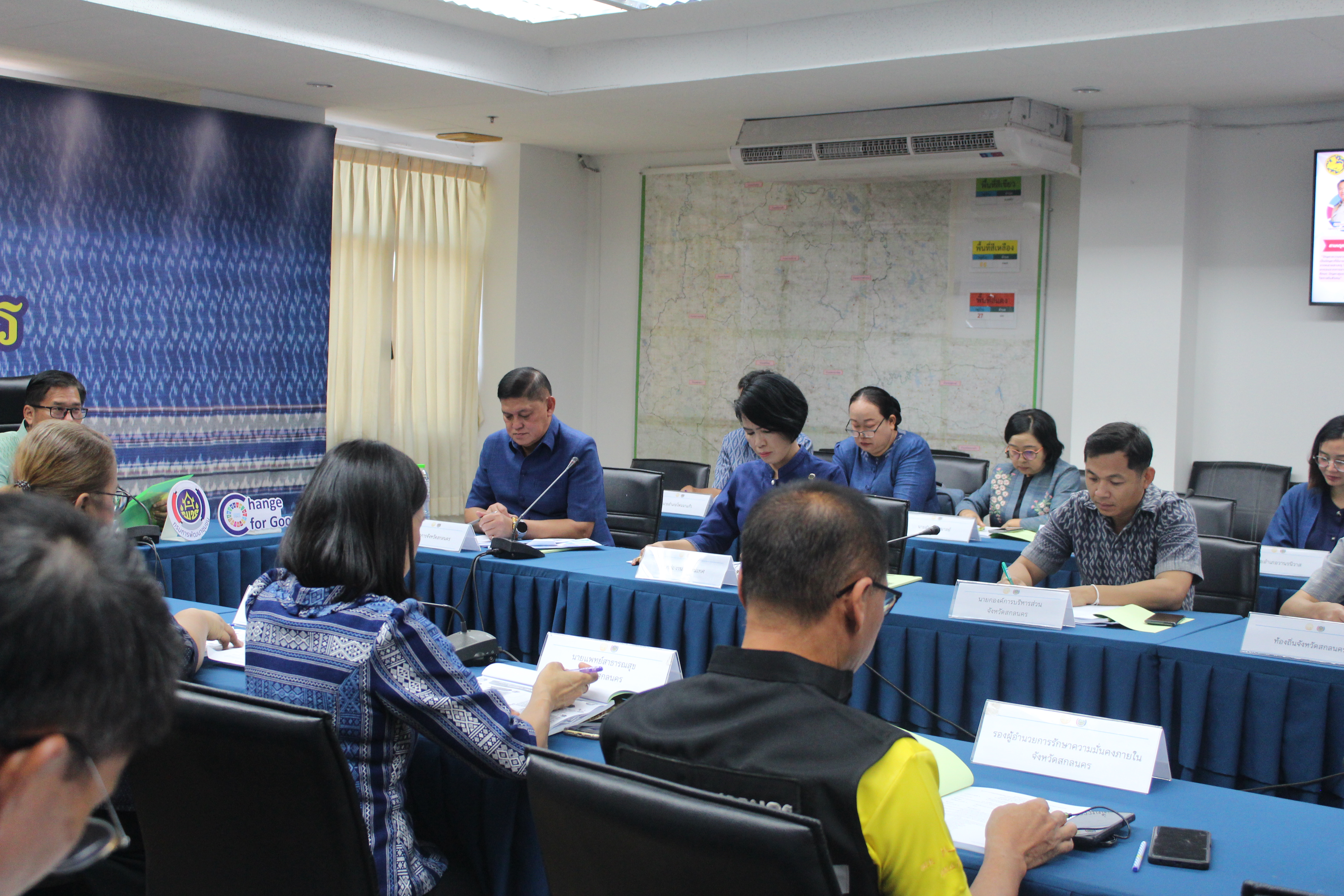 📢พช.สกลนคร : ประชุมเชิงปฏิบัติการส่งเสริมการบูรณาการกลไกการขับเคลื่อนการขจัดความยากจน
