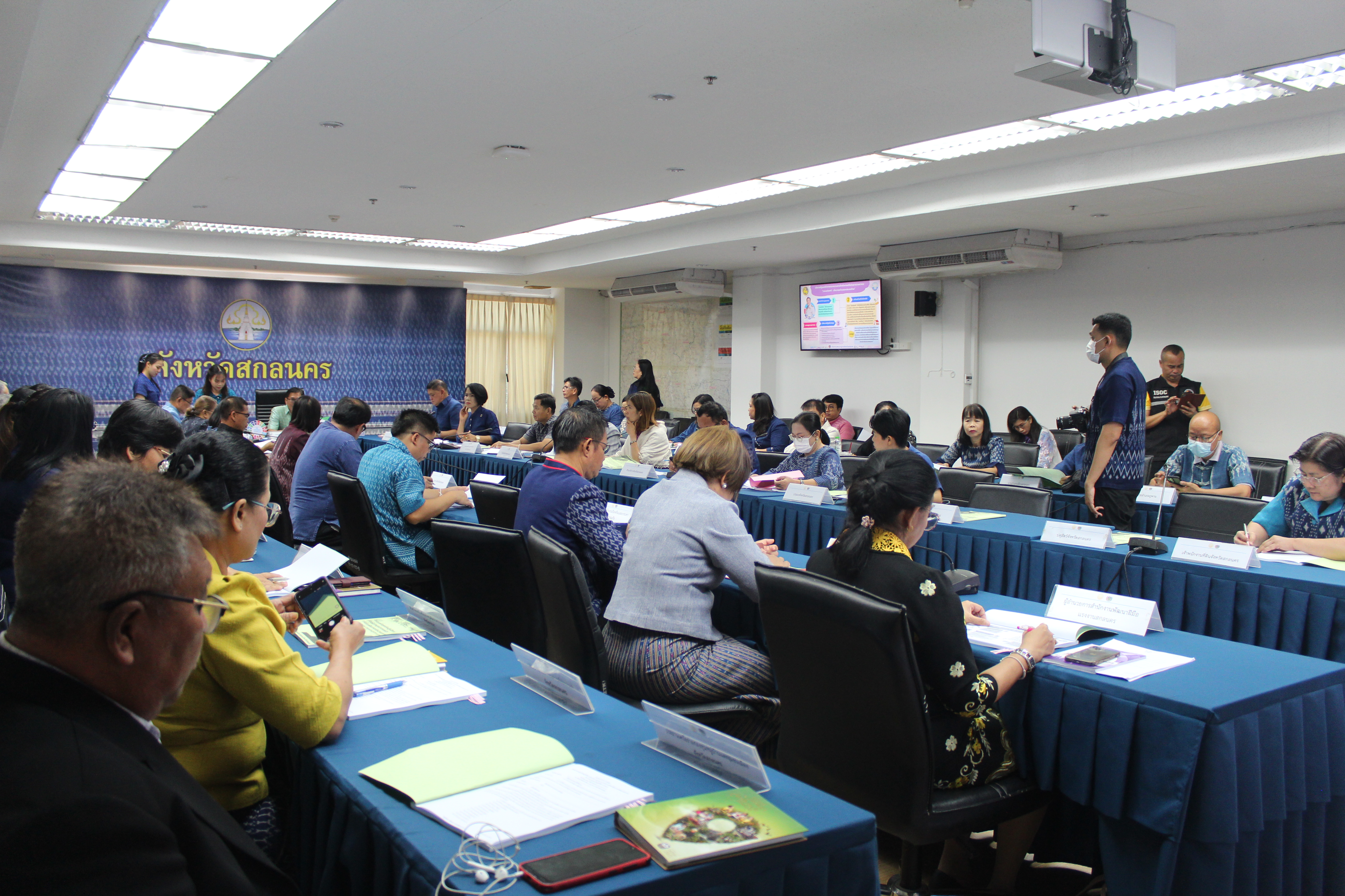 📢พช.สกลนคร : ประชุมเชิงปฏิบัติการส่งเสริมการบูรณาการกลไกการขับเคลื่อนการขจัดความยากจน