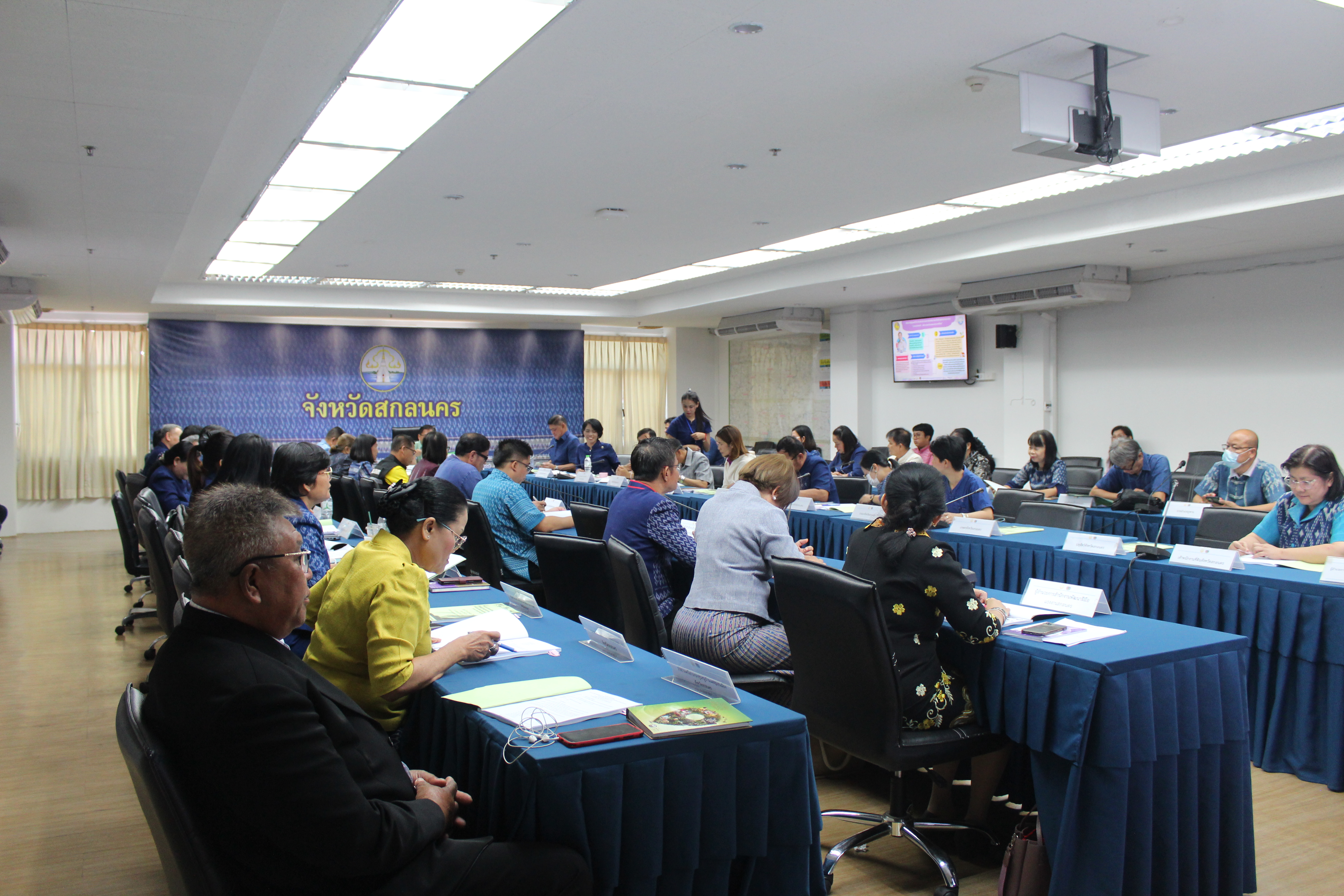 📢พช.สกลนคร : ประชุมเชิงปฏิบัติการส่งเสริมการบูรณาการกลไกการขับเคลื่อนการขจัดความยากจน