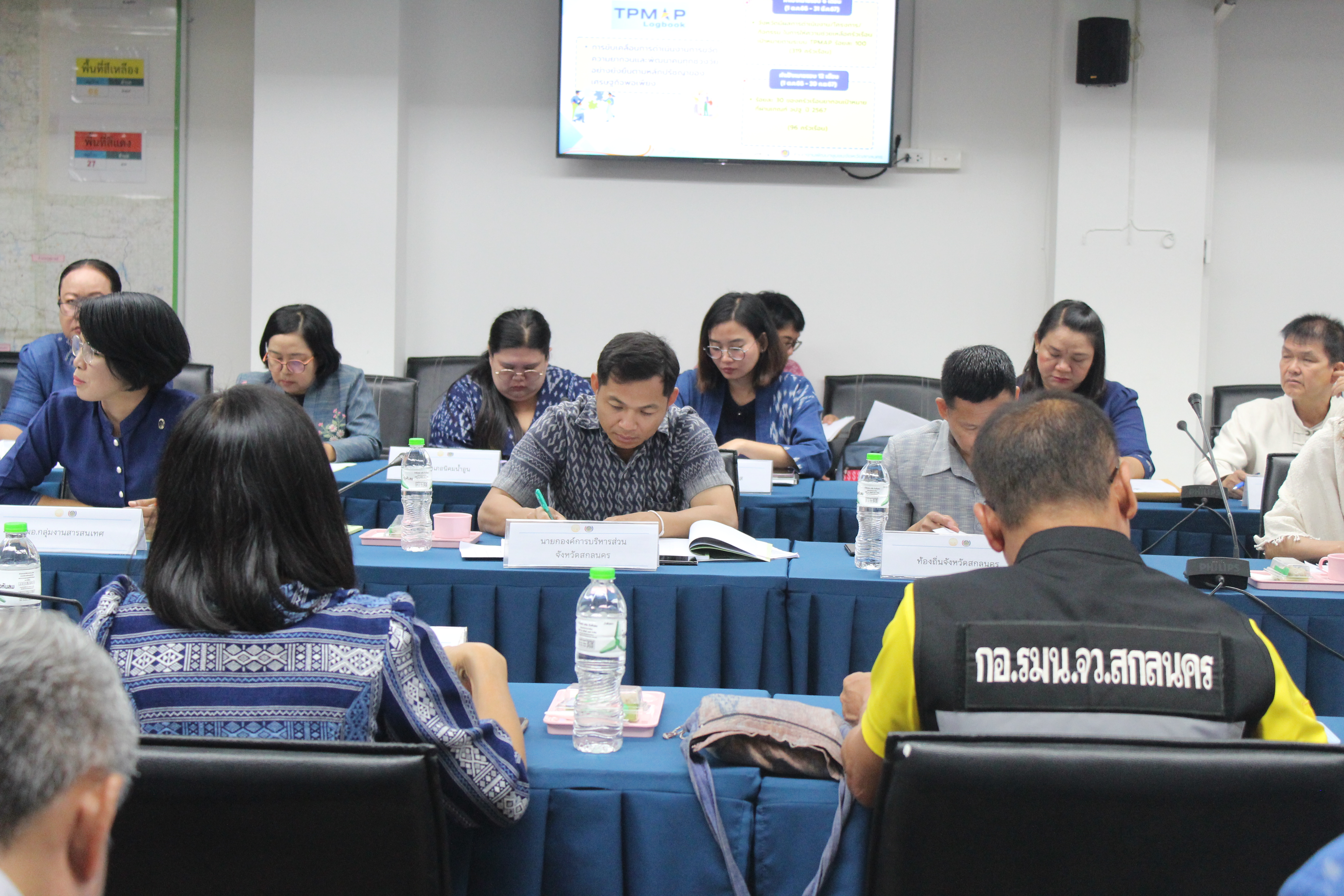 📢พช.สกลนคร : ประชุมเชิงปฏิบัติการส่งเสริมการบูรณาการกลไกการขับเคลื่อนการขจัดความยากจน