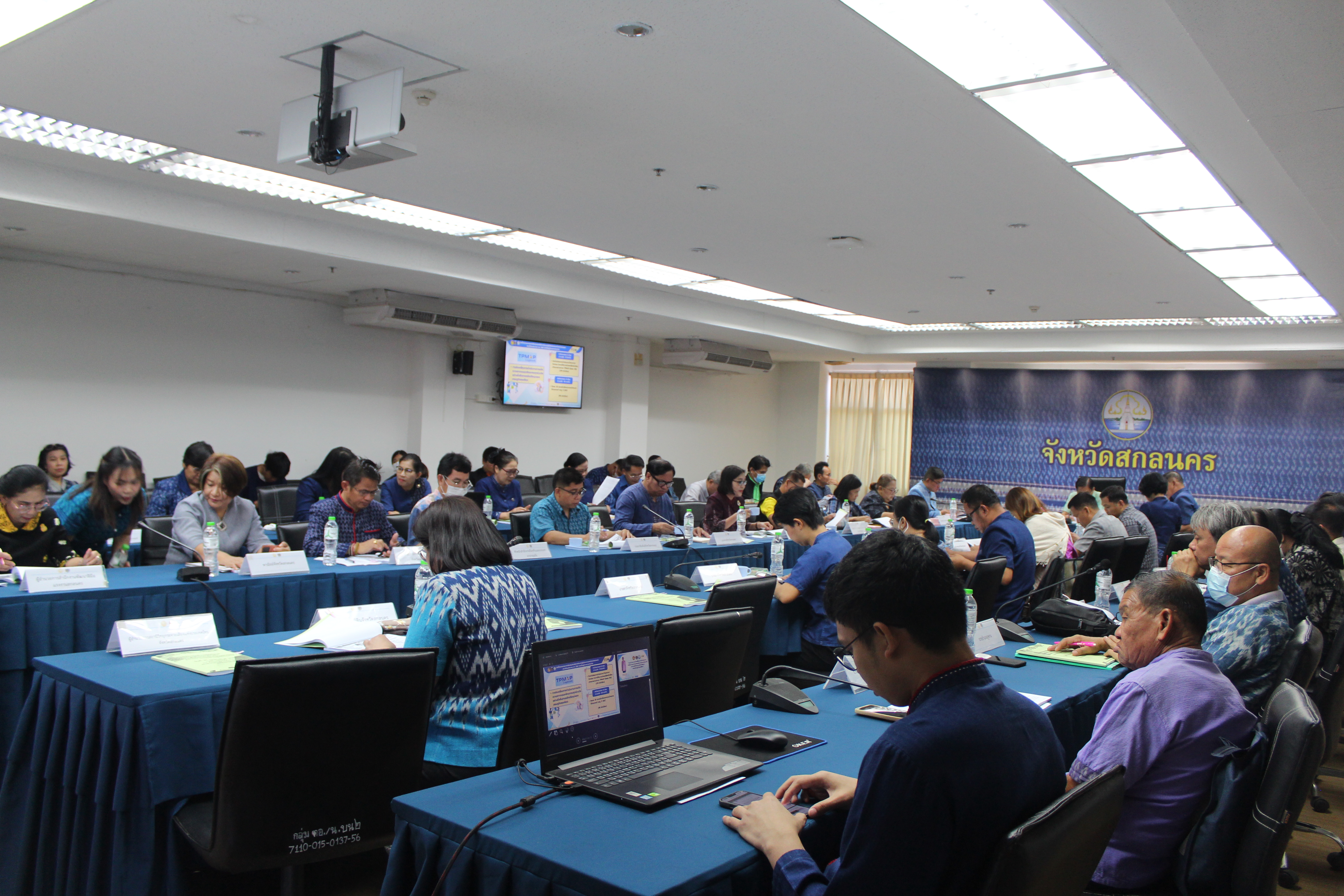 📢พช.สกลนคร : ประชุมเชิงปฏิบัติการส่งเสริมการบูรณาการกลไกการขับเคลื่อนการขจัดความยากจน