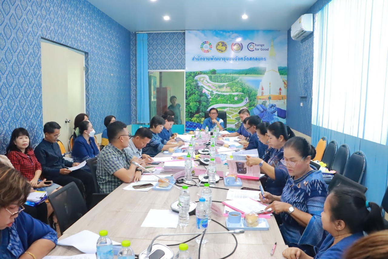 📢พช.สกลนคร : ประชุมคณะอนุกรรมการบริหารกองทุนพัฒนาบทบาทสตรี ระดับจังหวัด จังหวัดสกลนคร ครั้งที่ ๒/๒๕๖๗ ณ ห้องประชุมสำนักงานเลขานุการคณะกรรมการบริหารกองทุนพัฒนาบทบาทสตรีจังหวัดสกลนคร