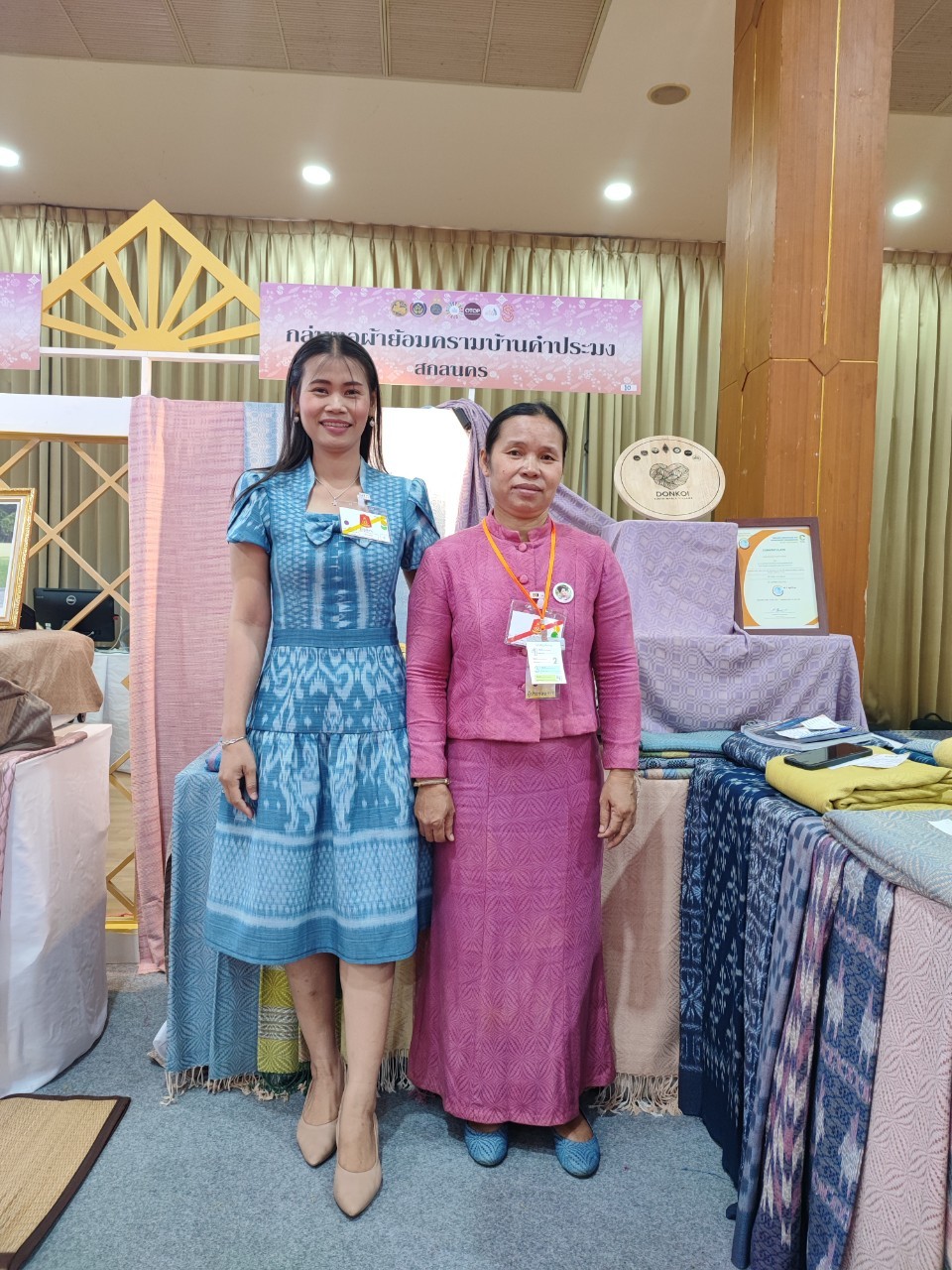 📢พช.สกลนคร : ผู้ว่าราชการจังหวัดสกลนคร รับเสด็จสมเด็จพระเจ้าลูกเธอ เจ้าฟ้าสิริวัณณวรี นารีรัตนราชกัญญา ในโอกาสเสด็จทอดพระเนตรการจัดงานแสดงผลิตภัณฑ์ผ้าไทยและงานหัตถกรรมชุมชนภาคตะวันออกเฉียงเหนือ จังหวัดอุบลราชธานี