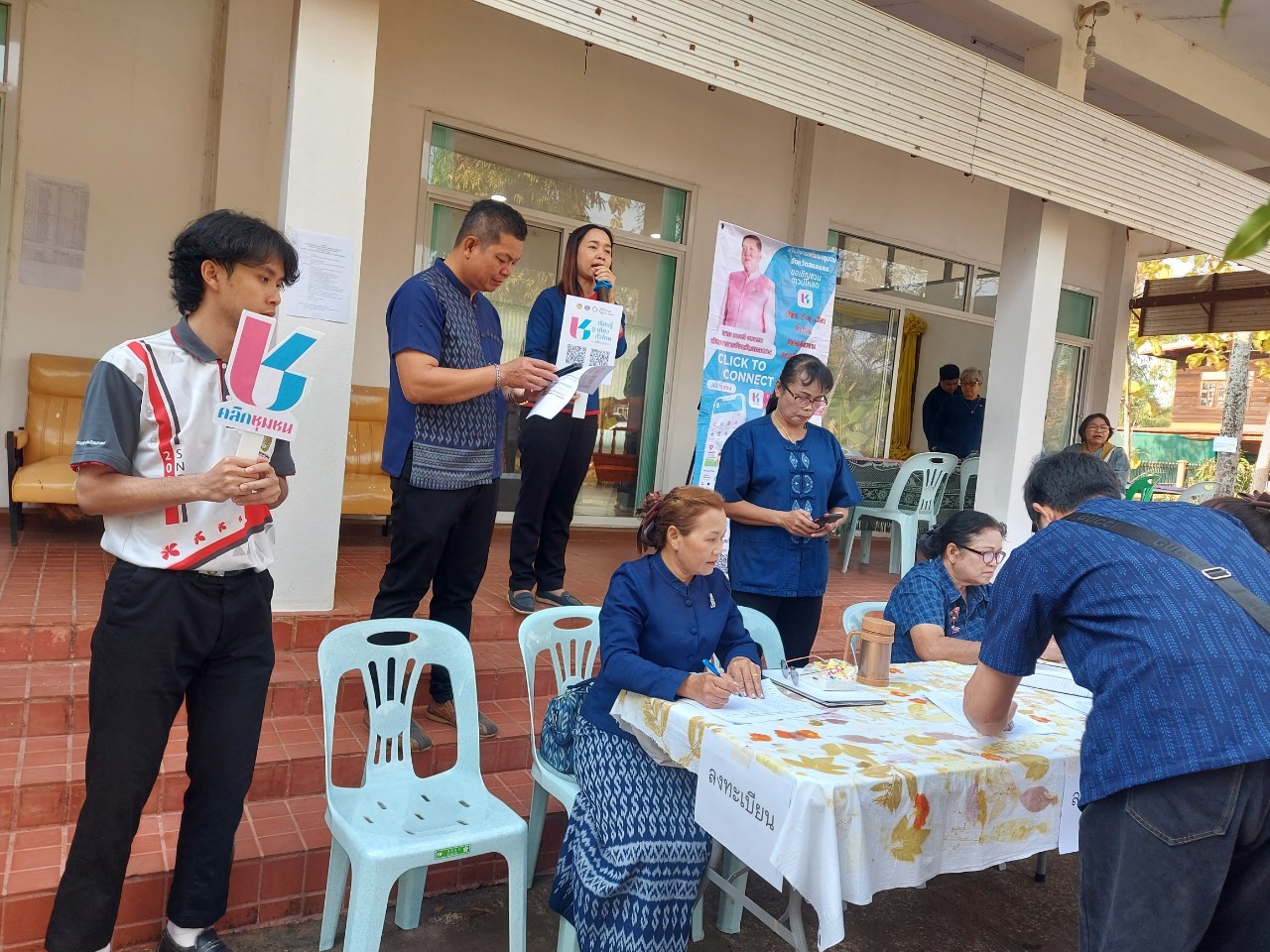 📢พช.สกลนคร : ประชาสัมพันธ์แนะนำการลงทะเบียนและการใช้งาน แอพพลิเคชั่น “Click ชุมชน”