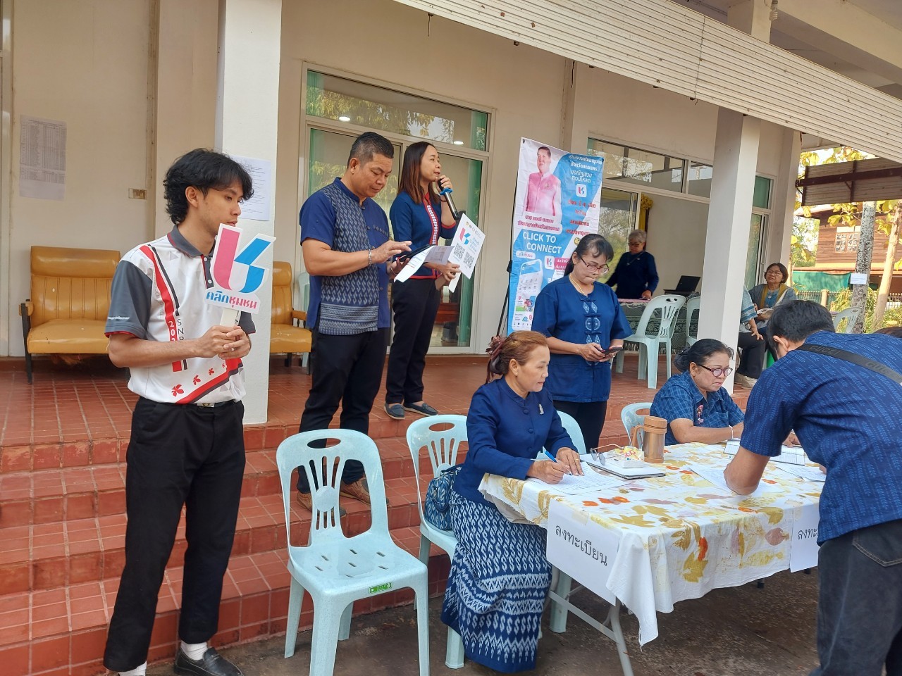 📢พช.สกลนคร : ประชาสัมพันธ์แนะนำการลงทะเบียนและการใช้งาน แอพพลิเคชั่น “Click ชุมชน”