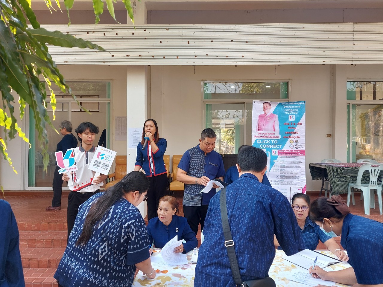 📢พช.สกลนคร : ประชาสัมพันธ์แนะนำการลงทะเบียนและการใช้งาน แอพพลิเคชั่น “Click ชุมชน”