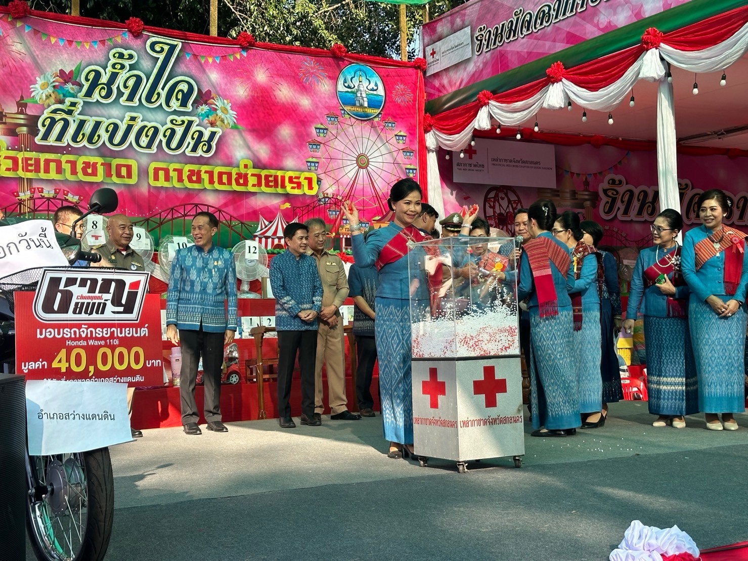 📢พช.สกลนคร : ร่วมพิธีเปิดบ่อมัจฉากาชาด ในงานรวมน้ำใจไทสกล จังหวัดสกลนคร ประจำปี ๒๕๖๗