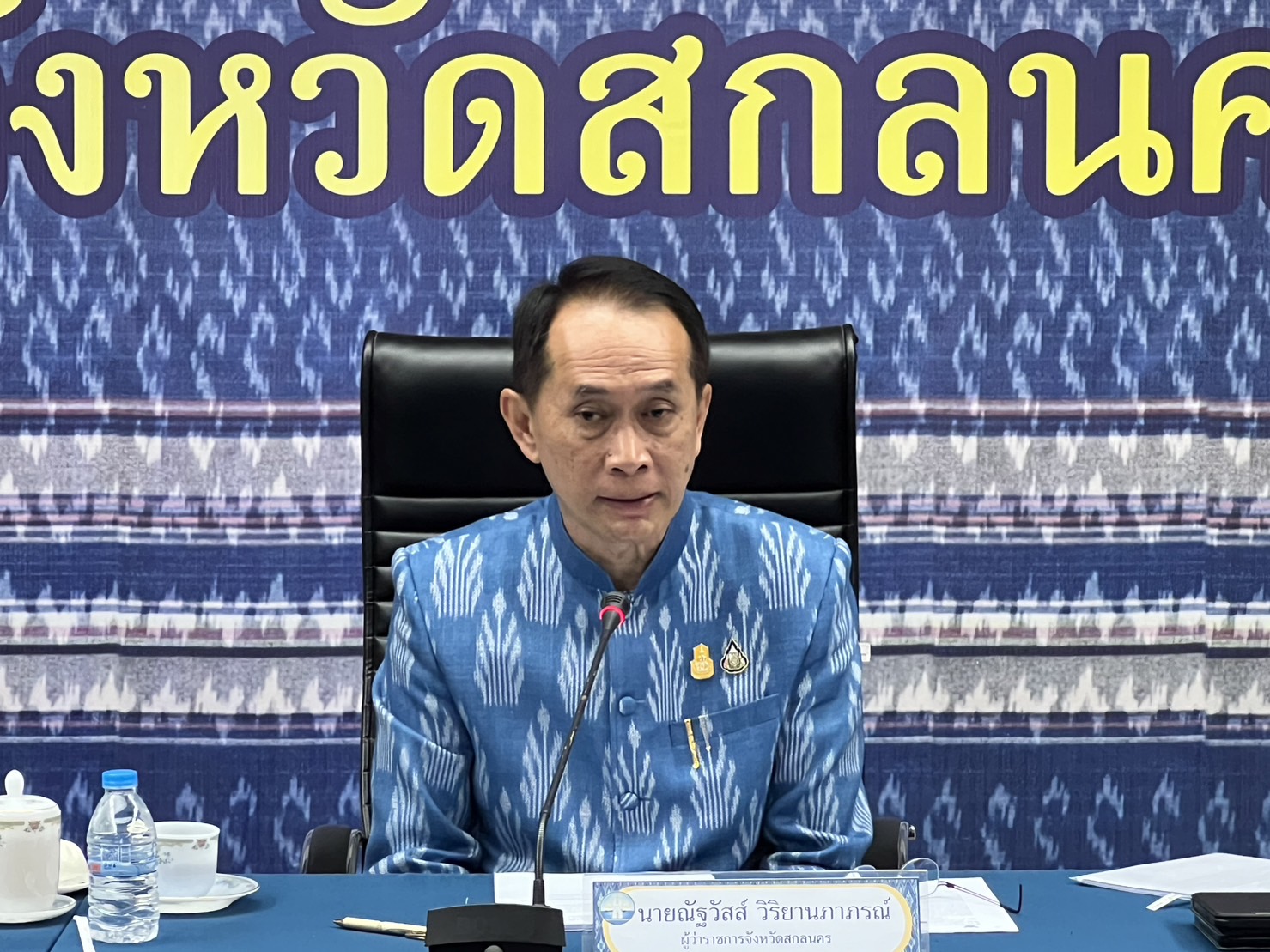 📢พช.สกลนคร : ร่วมประชุมคณะอนุกรรมการเพื่อเตรียมการประชุมผู้บริหารระดับสูง