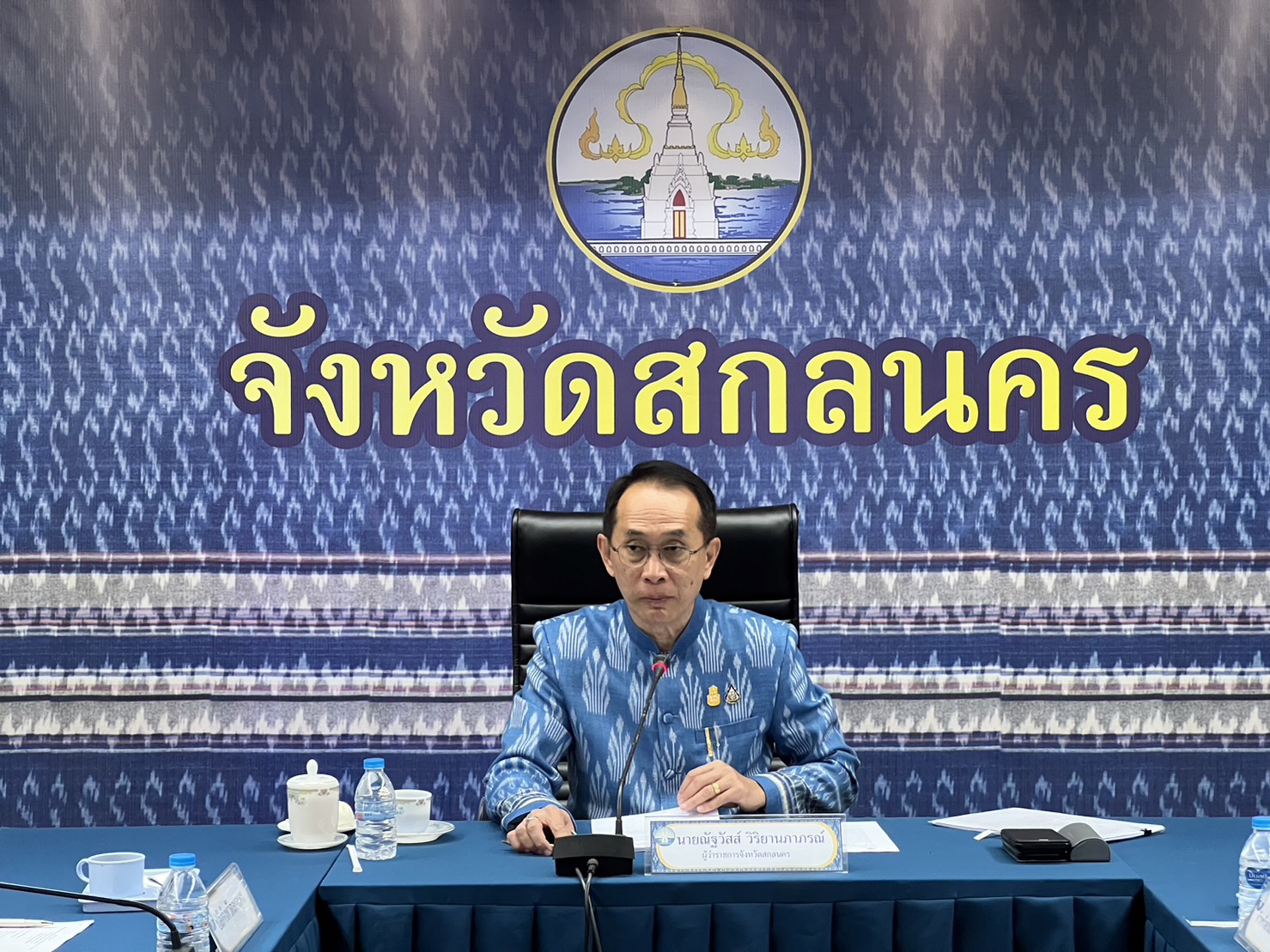 📢พช.สกลนคร : ร่วมประชุมคณะอนุกรรมการเพื่อเตรียมการประชุมผู้บริหารระดับสูง