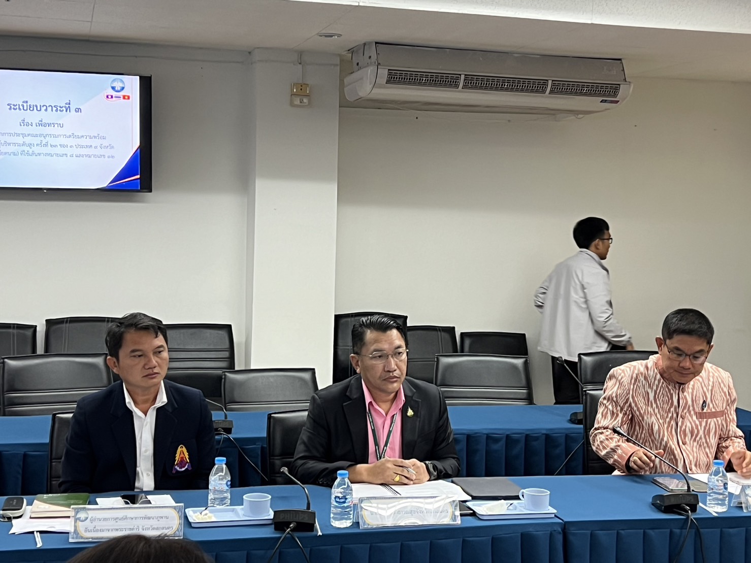 📢พช.สกลนคร : ร่วมประชุมคณะอนุกรรมการเพื่อเตรียมการประชุมผู้บริหารระดับสูง