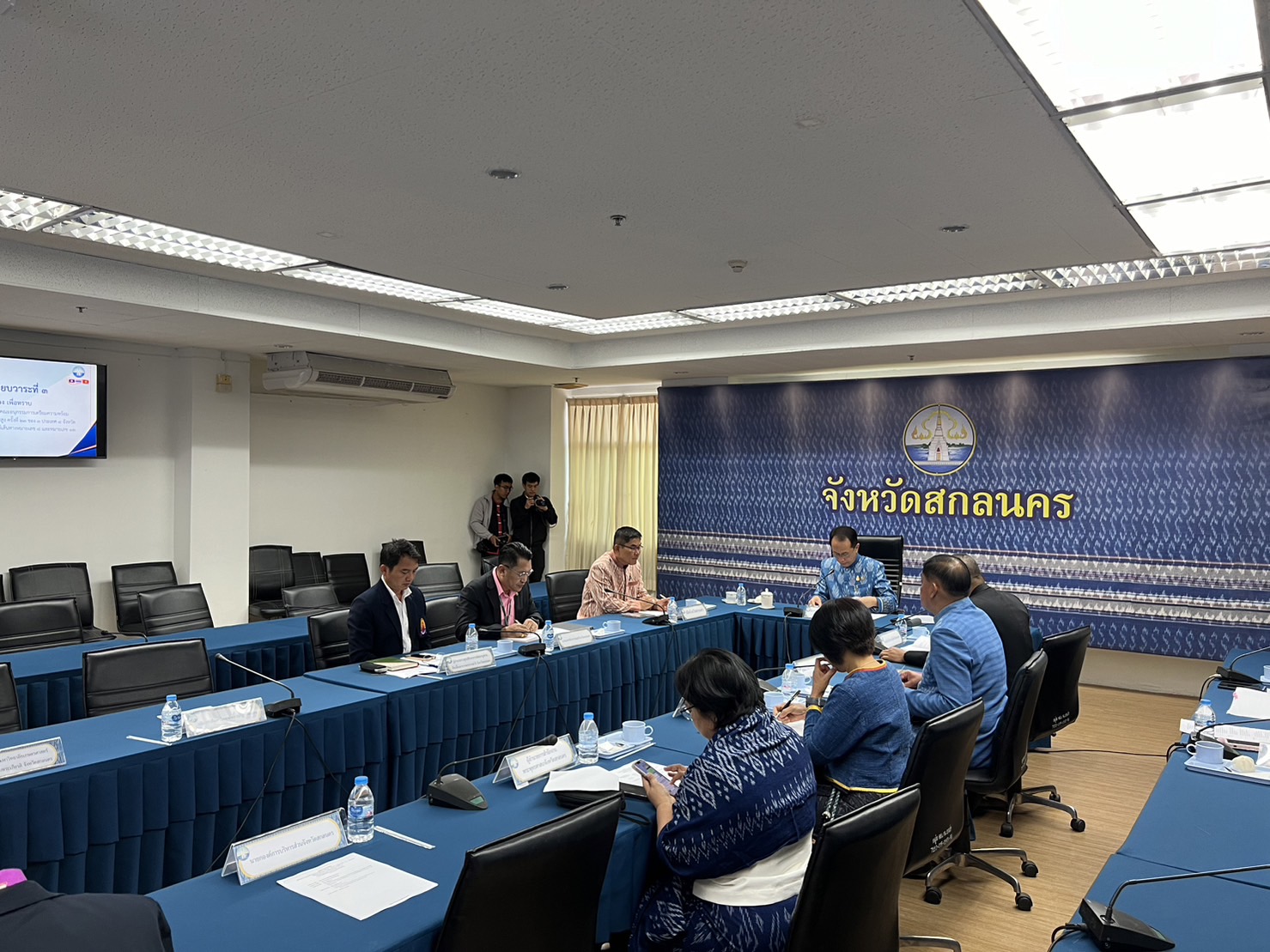 📢พช.สกลนคร : ร่วมประชุมคณะอนุกรรมการเพื่อเตรียมการประชุมผู้บริหารระดับสูง