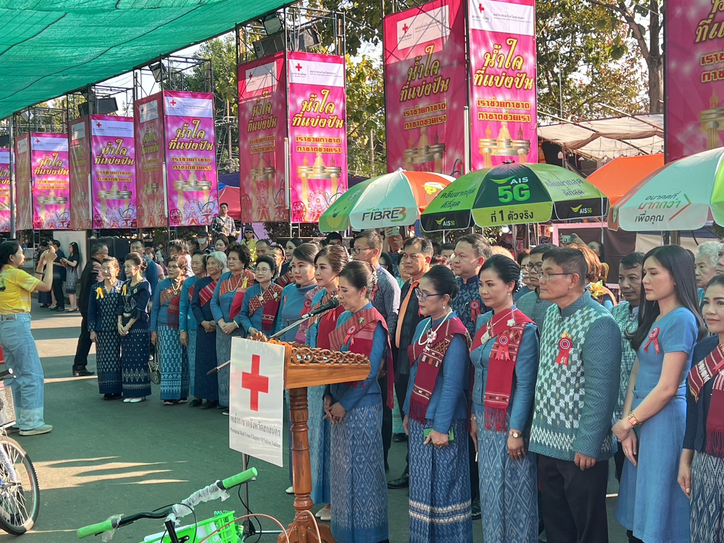 📢พช.สกลนคร : ร่วมพิธีเปิดบ่อมัจฉากาชาด ในงานรวมน้ำใจไทสกล จังหวัดสกลนคร ประจำปี ๒๕๖๗