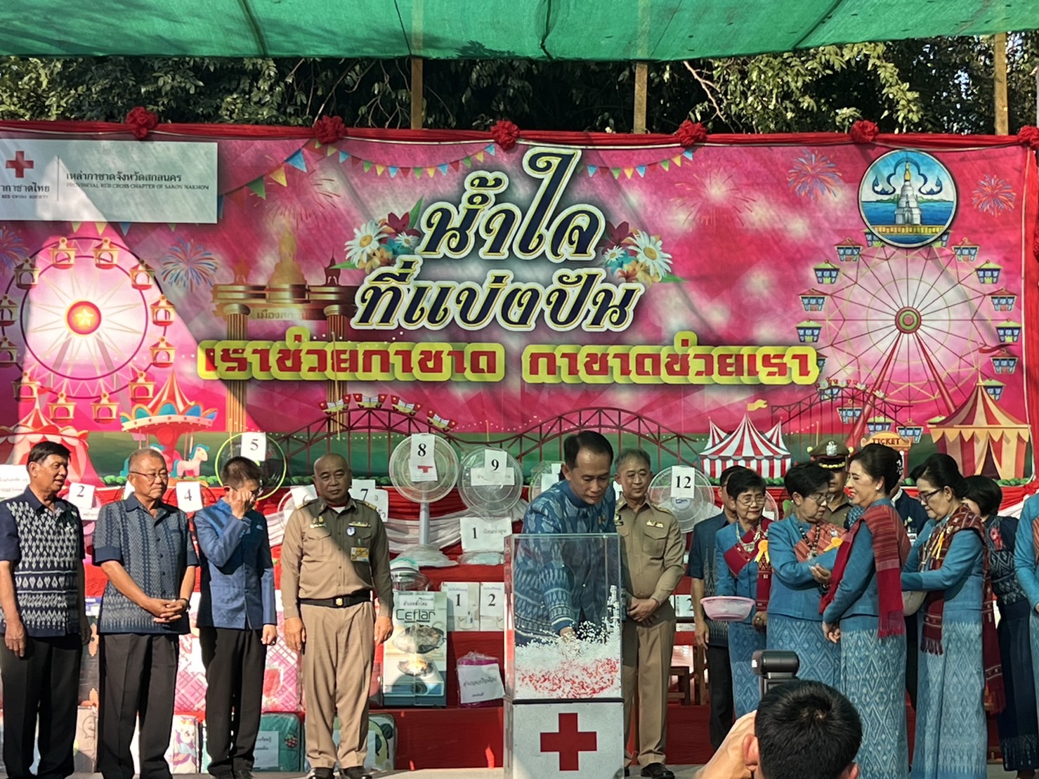 📢พช.สกลนคร : ร่วมพิธีเปิดบ่อมัจฉากาชาด ในงานรวมน้ำใจไทสกล จังหวัดสกลนคร ประจำปี ๒๕๖๗