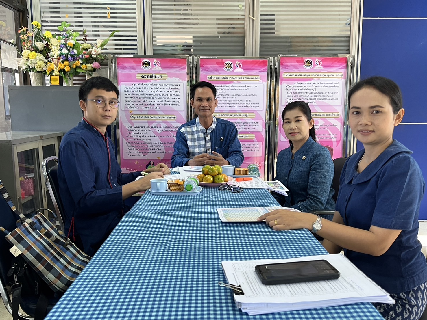 📢พช.สกลนคร : นิเทศ ติดตาม สนับสนุนการดำเนินงานพัฒนาชุมชน สำนักงานพัฒนาชุมชนอำเภอคำตากล้าและสำนักงานพัฒนาชุมชนอำเภอวานรนิวาส จังหวัดสกลนคร