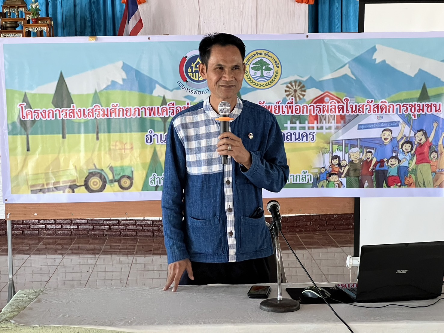 📢พช.สกลนคร : นิเทศ ติดตาม สนับสนุนการดำเนินงานพัฒนาชุมชน สำนักงานพัฒนาชุมชนอำเภอคำตากล้าและสำนักงานพัฒนาชุมชนอำเภอวานรนิวาส จังหวัดสกลนคร