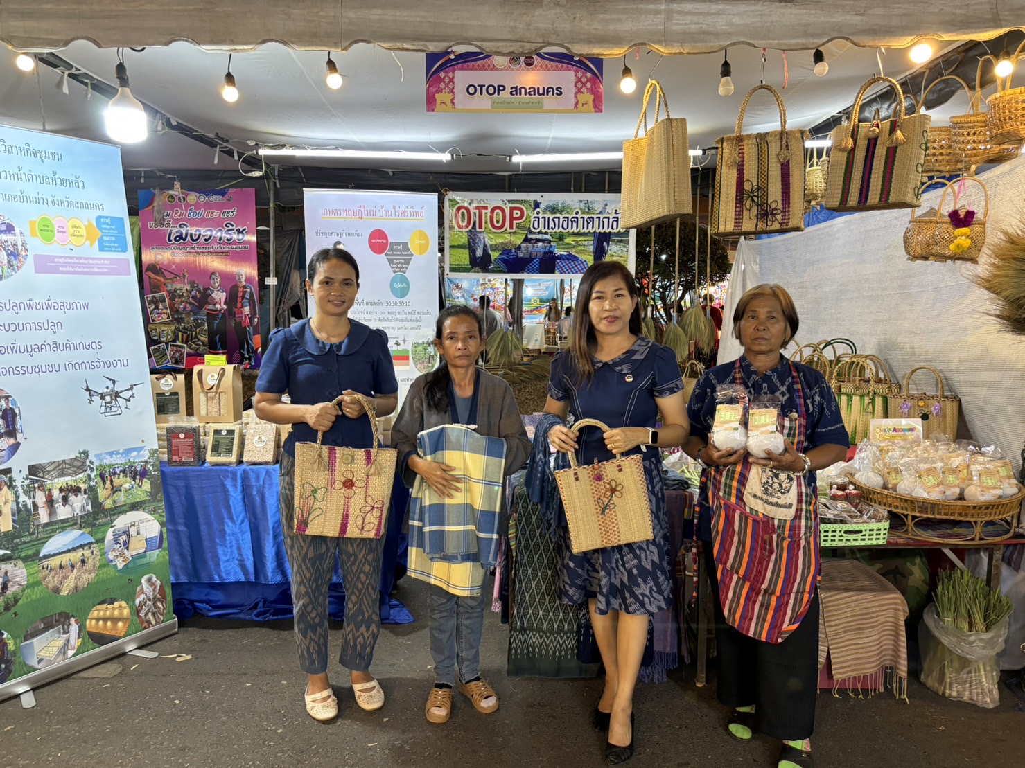 📢พช.สกลนคร : ๒ -๑๑ กุมภาพันธ์ งานรวมน้ำใจไทสกล จังหวัดสกลนคร ประจำปี พ.ศ. ๒๕๖๗
