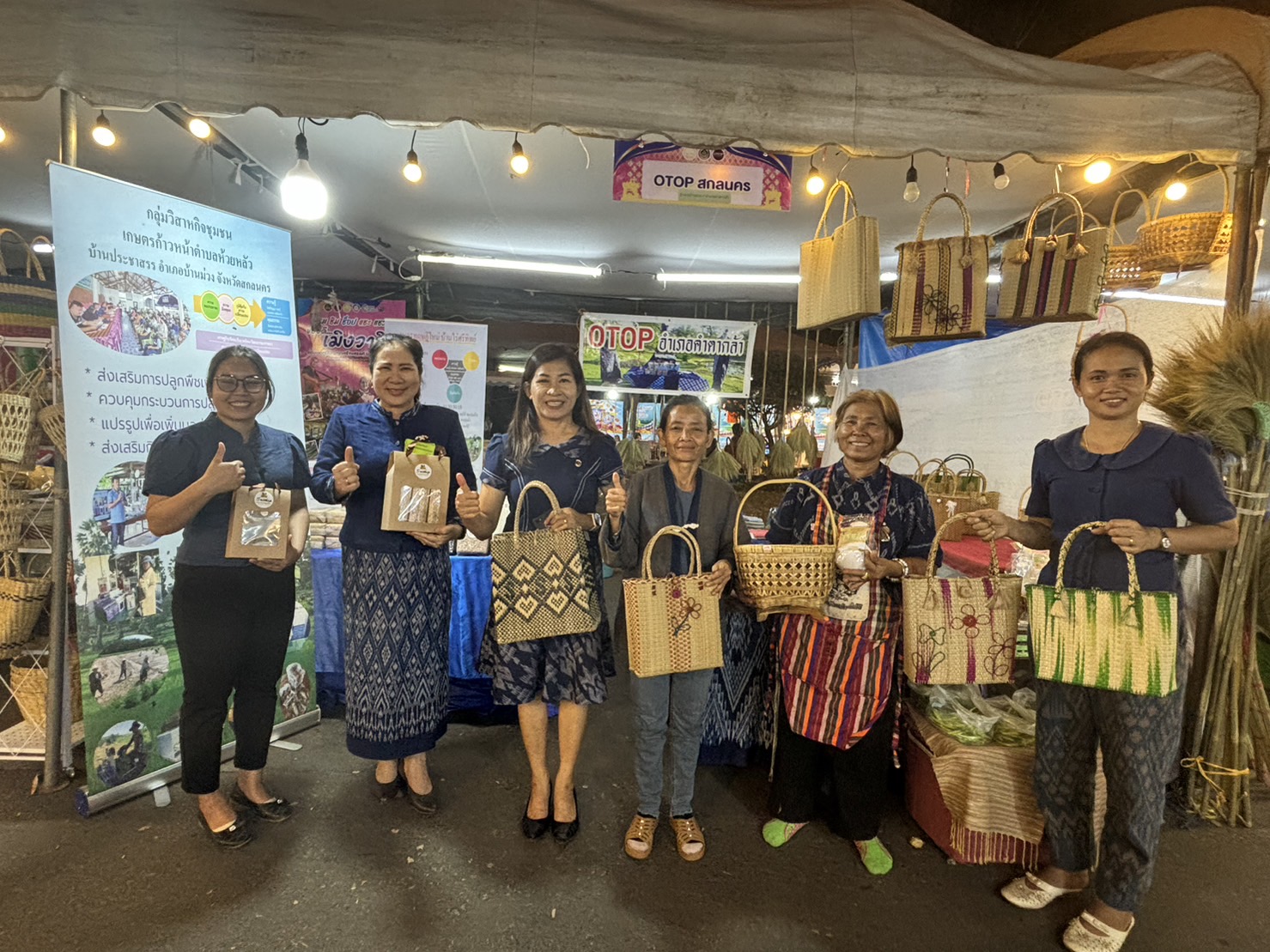 📢พช.สกลนคร : ๒ -๑๑ กุมภาพันธ์ งานรวมน้ำใจไทสกล จังหวัดสกลนคร ประจำปี พ.ศ. ๒๕๖๗