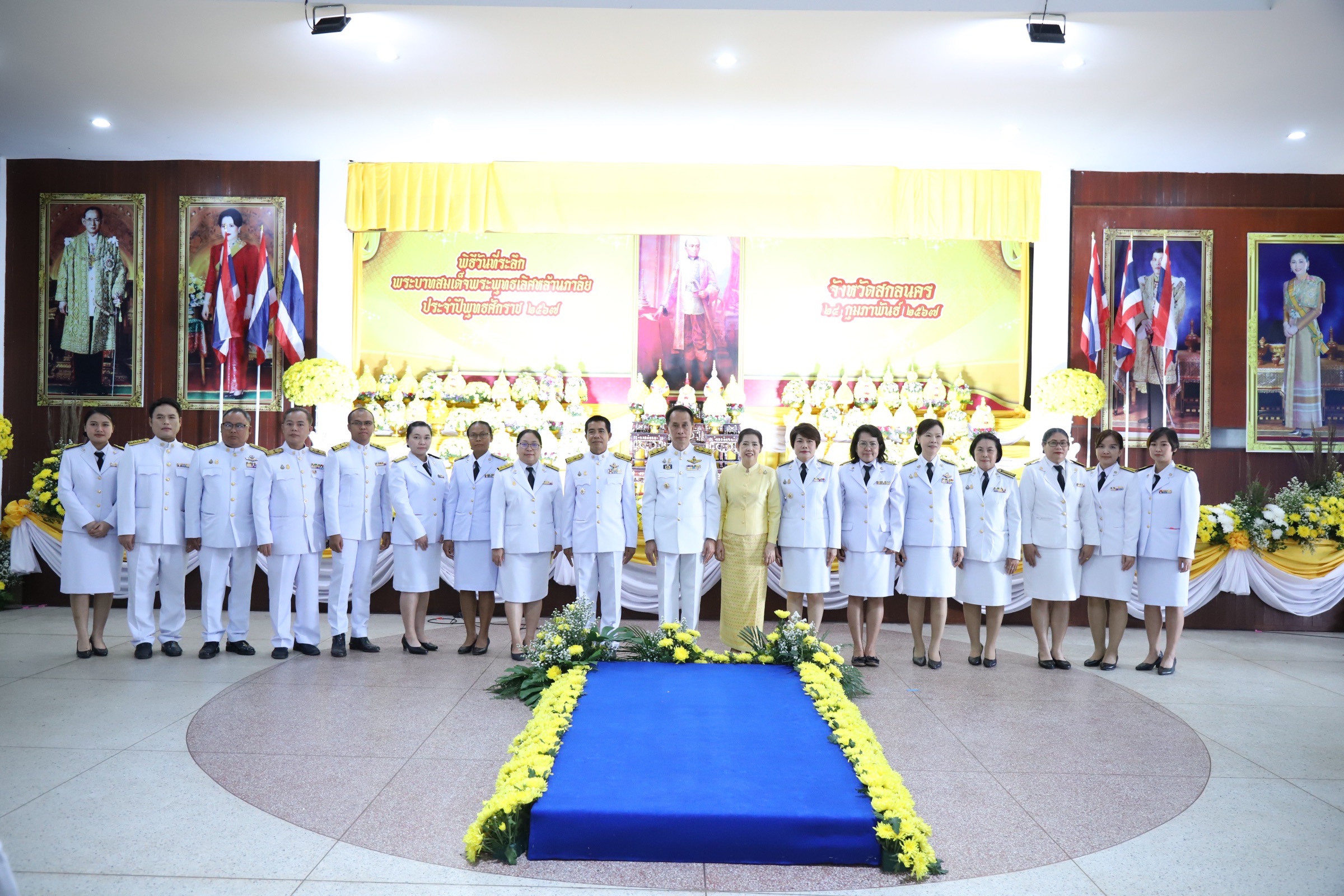 📢พช.สกลนคร : จัดพิธี “วันที่ระลึกพระบาทสมเด็จพระพุทธเลิศหล้านภาลัย ๒๕๗ แห่งวันพระราชสมภพ