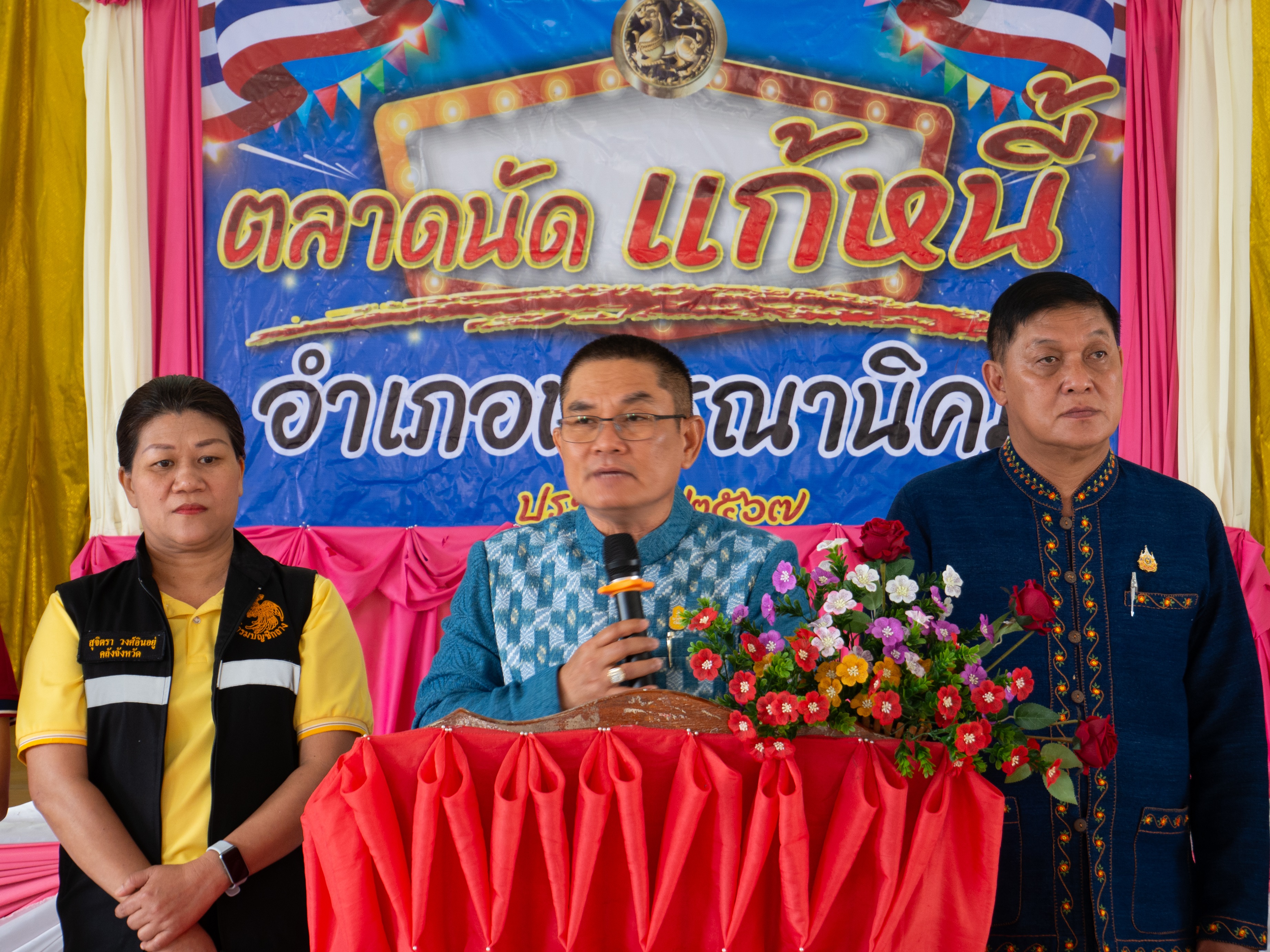 พช.สกลนคร : ร่วมกิจกรรม”ตลาดนัดแก้หนี้” ประจำเดือนมีนาคม ๒๕๖๗ พื้นที่อำเภอพรรณานิคม จังหวัดสกลนคร