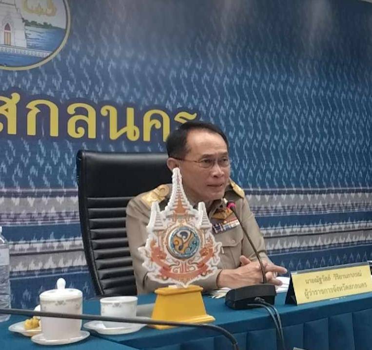 📢จังหวัดสกลนคร : ร่วมประชุมหน่วยงานสังกัดกระทรวงมหาดไทยและนายอำเภอ