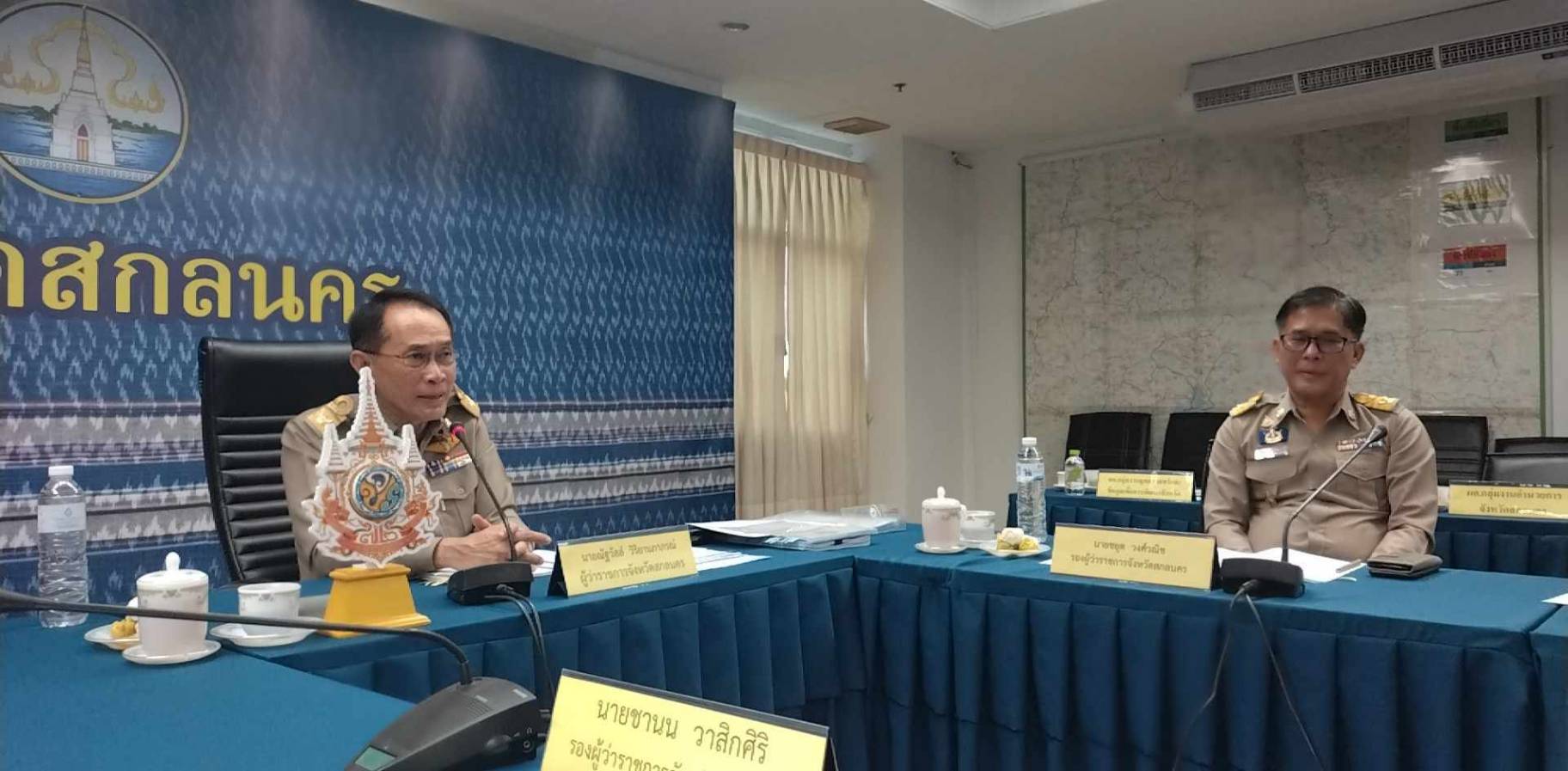 📢จังหวัดสกลนคร : ร่วมประชุมหน่วยงานสังกัดกระทรวงมหาดไทยและนายอำเภอ