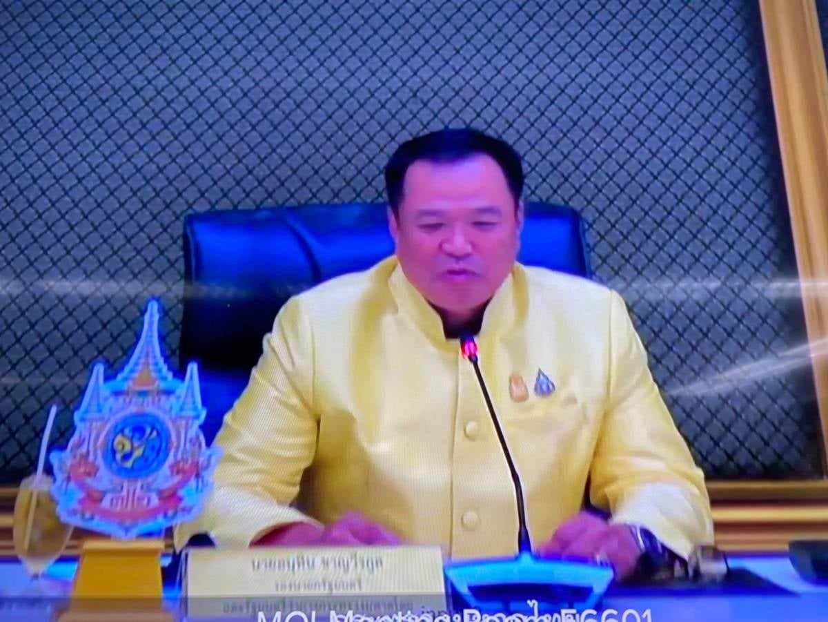 📢พช.สกลนคร : ร่วมประชุมขับเคลื่อนและติดตามนโยบายของรัฐบาลและภารกิจสำคัญของกระทรวงมหาดไทย ประจำปีงบประมาณ พ.ศ.๒๕๖๗  ผ่านระบบวีดิทัศน์ทางไกล (VCS)