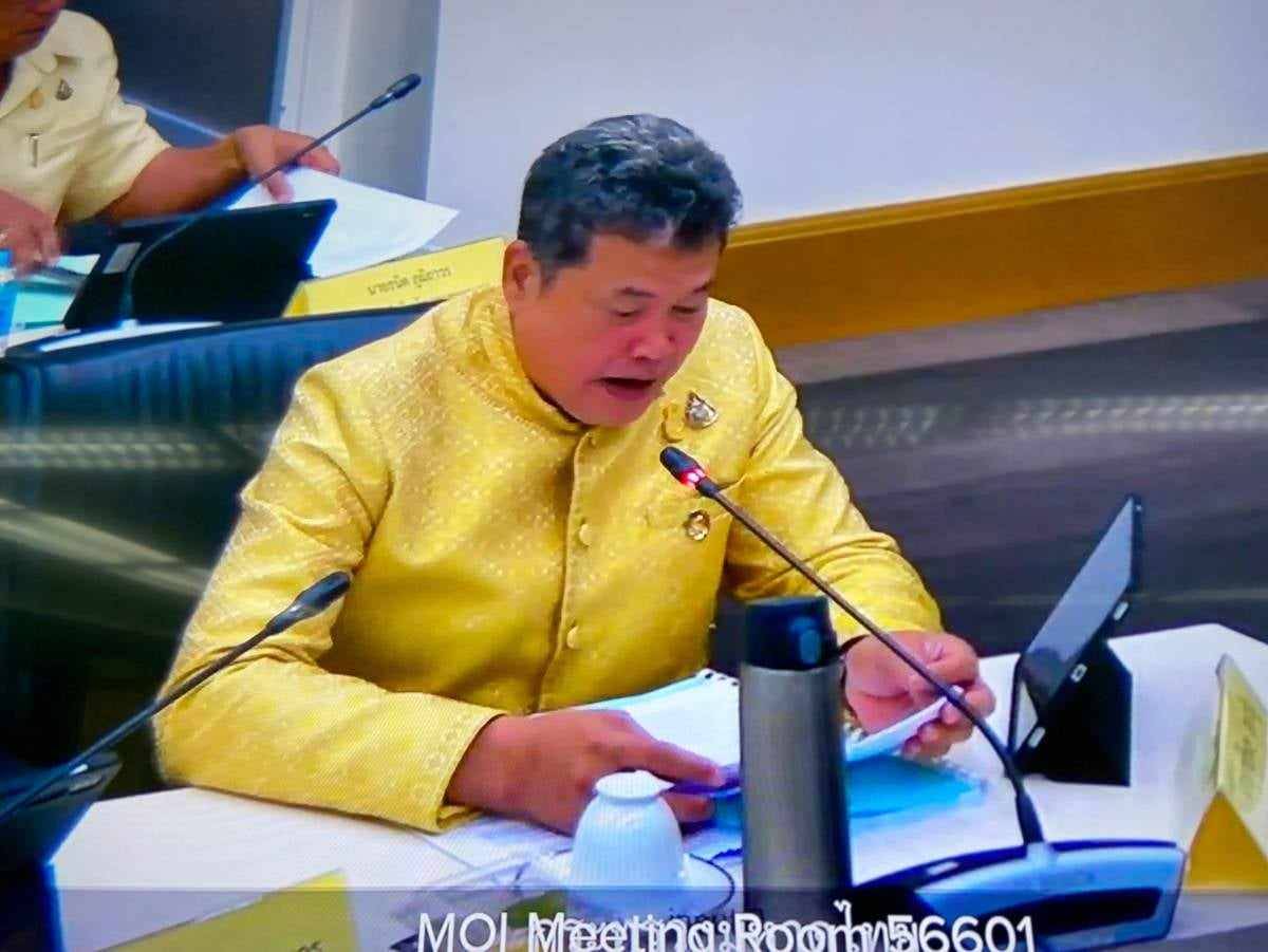 📢พช.สกลนคร : ร่วมประชุมขับเคลื่อนและติดตามนโยบายของรัฐบาลและภารกิจสำคัญของกระทรวงมหาดไทย ประจำปีงบประมาณ พ.ศ.๒๕๖๗  ผ่านระบบวีดิทัศน์ทางไกล (VCS)