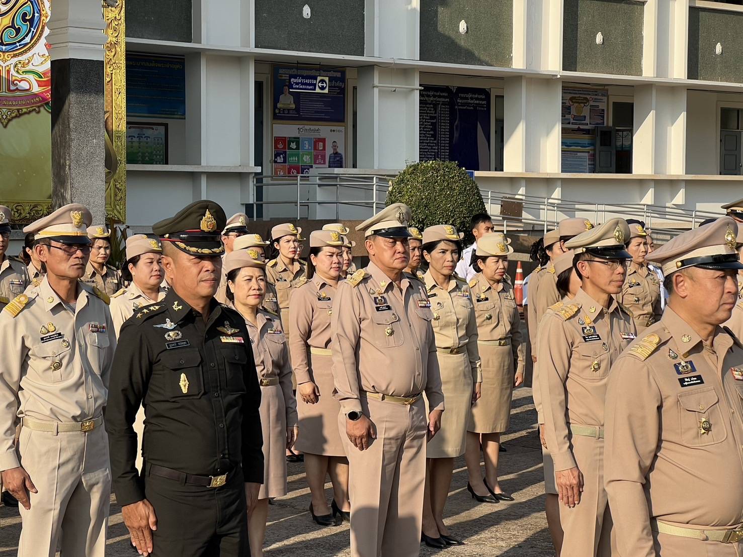📢จังหวัดสกลนคร : พ่อเมืองสกลนคร นำข้าราชการ เคารพธงชาติและร้องเพลงขาติไทยบริเวณหน้าศาลากลางจังหวัด เพื่อสร้างความตระหนักรู้และเห็นคุณค่าของชาติ แสดงออกถึงความรัก ความสามัคคี ของคนในชาติ