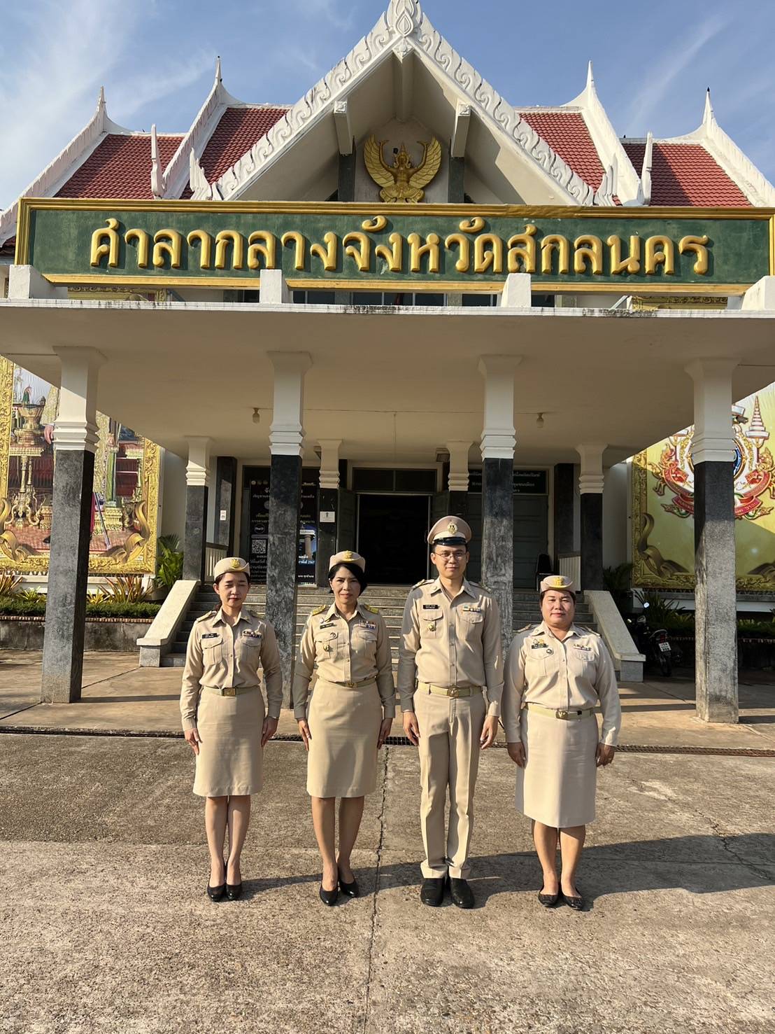 📢จังหวัดสกลนคร : พ่อเมืองสกลนคร นำข้าราชการ เคารพธงชาติและร้องเพลงขาติไทยบริเวณหน้าศาลากลางจังหวัด เพื่อสร้างความตระหนักรู้และเห็นคุณค่าของชาติ แสดงออกถึงความรัก ความสามัคคี ของคนในชาติ