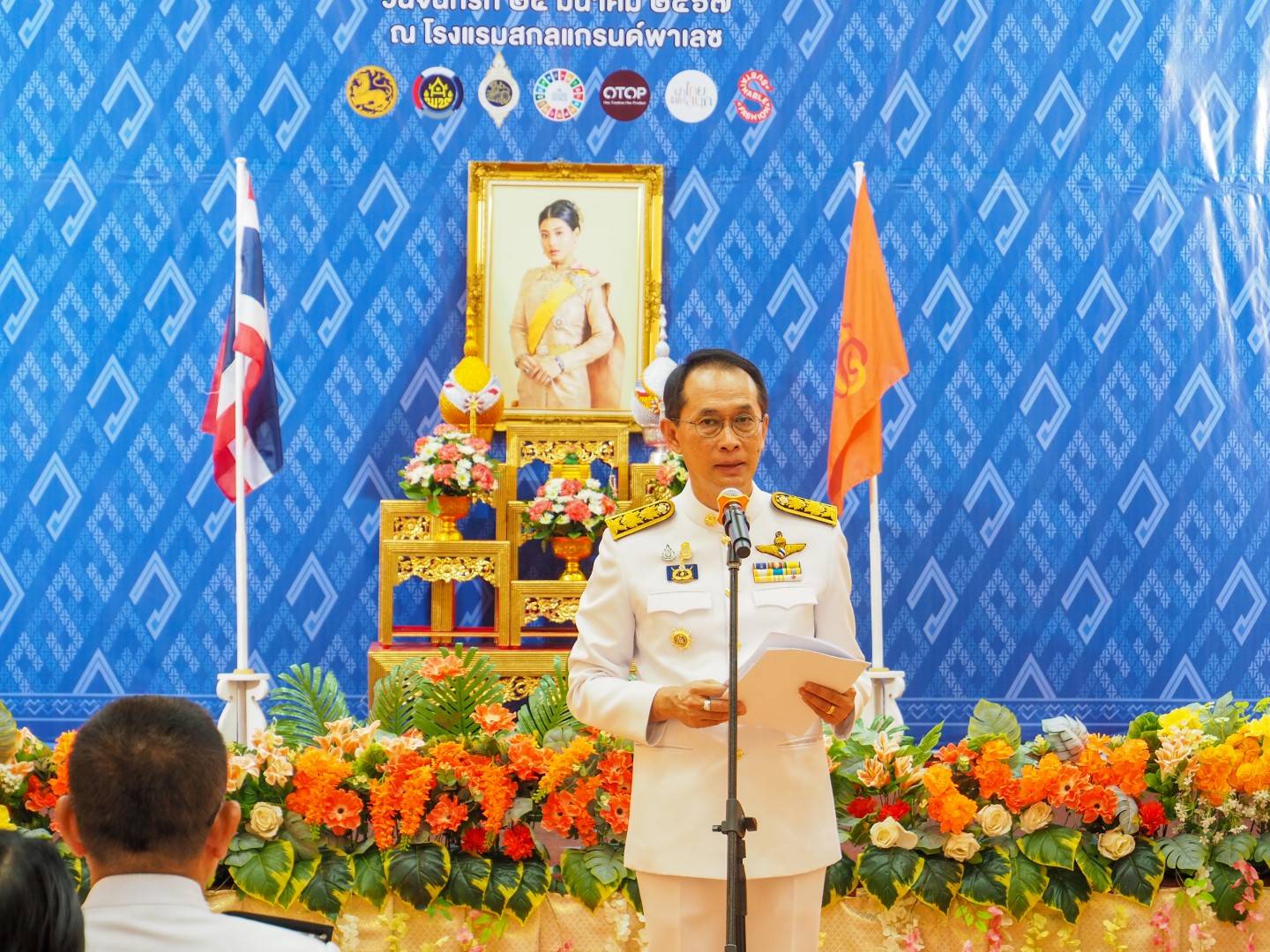 📢จังหวัดสกลนคร : จัดพิธีมอบแบบลายผ้าพระราชทาน “ผ้าลายสิริวชิราภรณ์” “ผ้าลายชบาปัตตานี” และเครื่องหมายรับรองสินค้าแฟชั่นและหัตถกรรมพระราชทาน “Sustainable Fashion : แฟชั่นแห่งความยั่งยืน” แก่หัวหน้าส่วนราชการ นายอำเภอ และกลุ่มทอผ้าจังหวัดสกลนคร