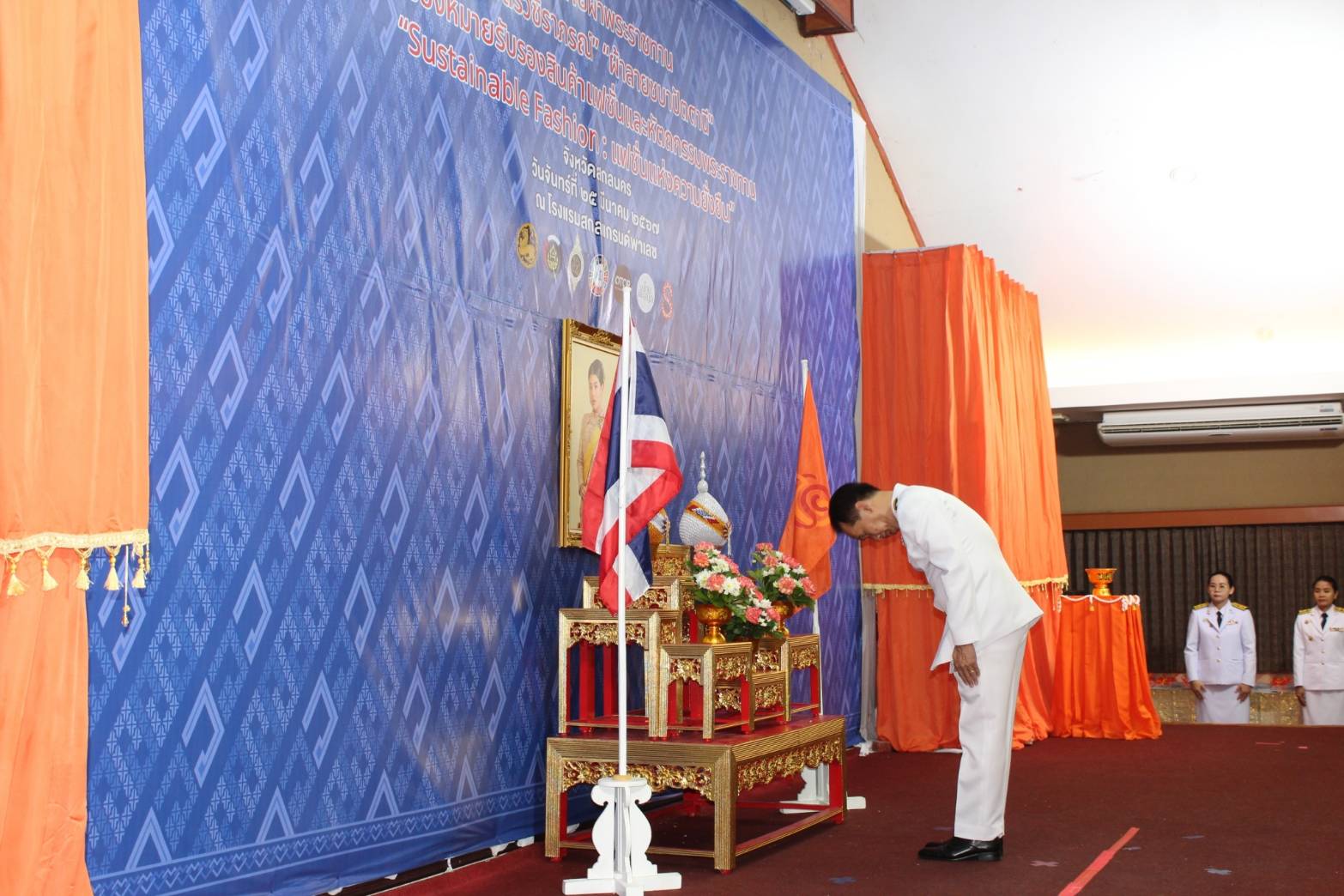 📢จังหวัดสกลนคร : จัดพิธีมอบแบบลายผ้าพระราชทาน “ผ้าลายสิริวชิราภรณ์” “ผ้าลายชบาปัตตานี” และเครื่องหมายรับรองสินค้าแฟชั่นและหัตถกรรมพระราชทาน “Sustainable Fashion : แฟชั่นแห่งความยั่งยืน” แก่หัวหน้าส่วนราชการ นายอำเภอ และกลุ่มทอผ้าจังหวัดสกลนคร