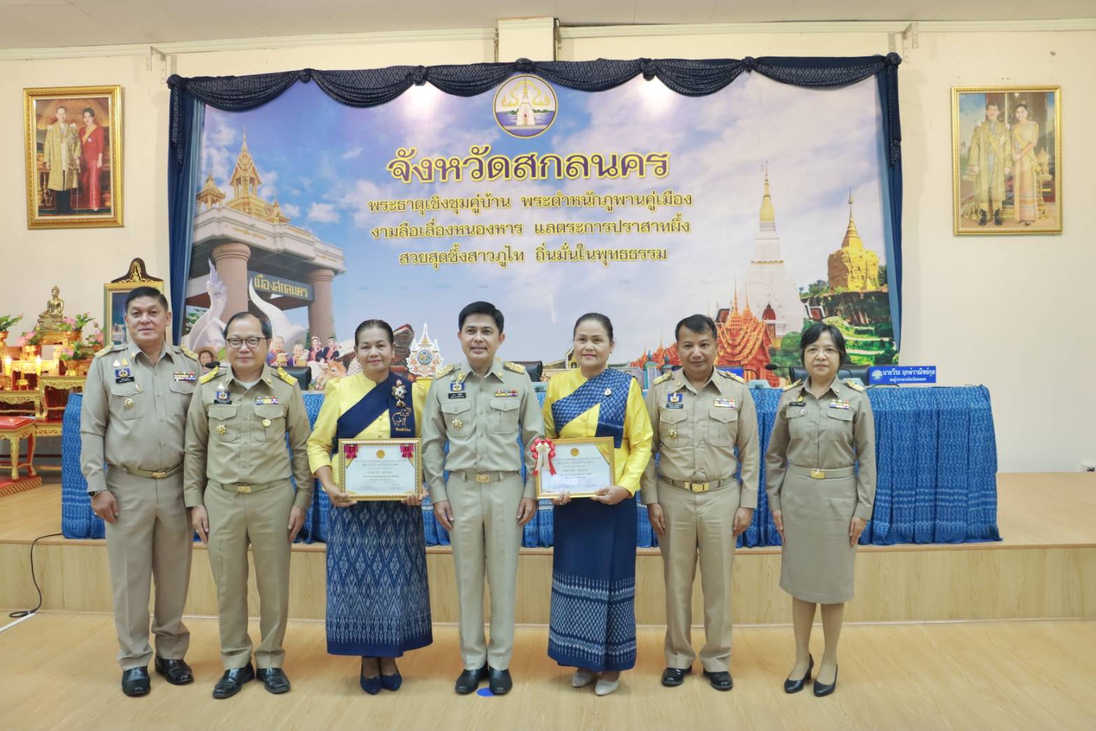 📢พช.สกลนคร : ร่วมประชุมคณะกรมการจังหวัดและหัวหน้าส่วนราชการประจำจังหวัดสกลนคร