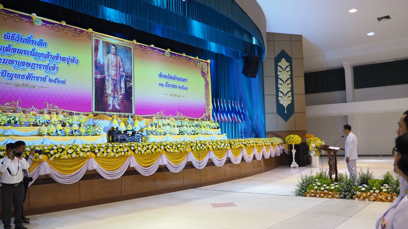 📢พช.สกลนคร : ร่วมพิธีทำบุญตักบาตร เนื่องใน วันที่ระลึกพระบาทสมเด็จพระนั่งเกล้าเจ้าอยู่หัว พระมหาเจษฎาราชเจ้า
