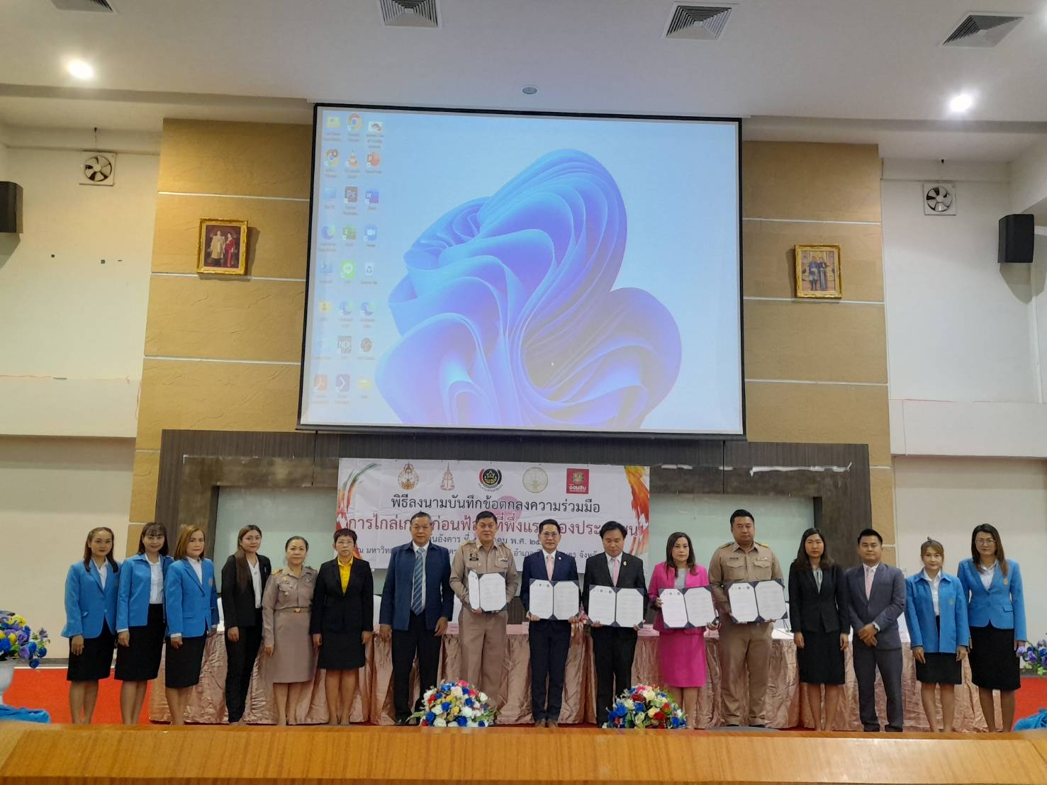 📢พช.สกลนคร : ร่วมลงนาม บันทึกข้อตกลงความร่วมมือ (MOU) “ไกล่เกลี่ยก่อนฟ้อง ที่พึ่งแรกของประชาชน”