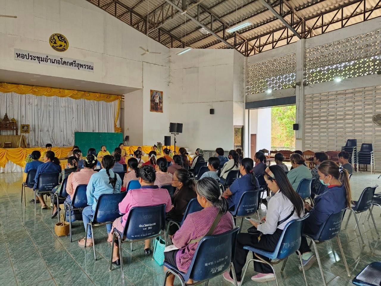📢พช.สกลนคร : ติดตามสนับสนุนการดำเนินงานกองทุนพัฒนาบทบาทสตรี