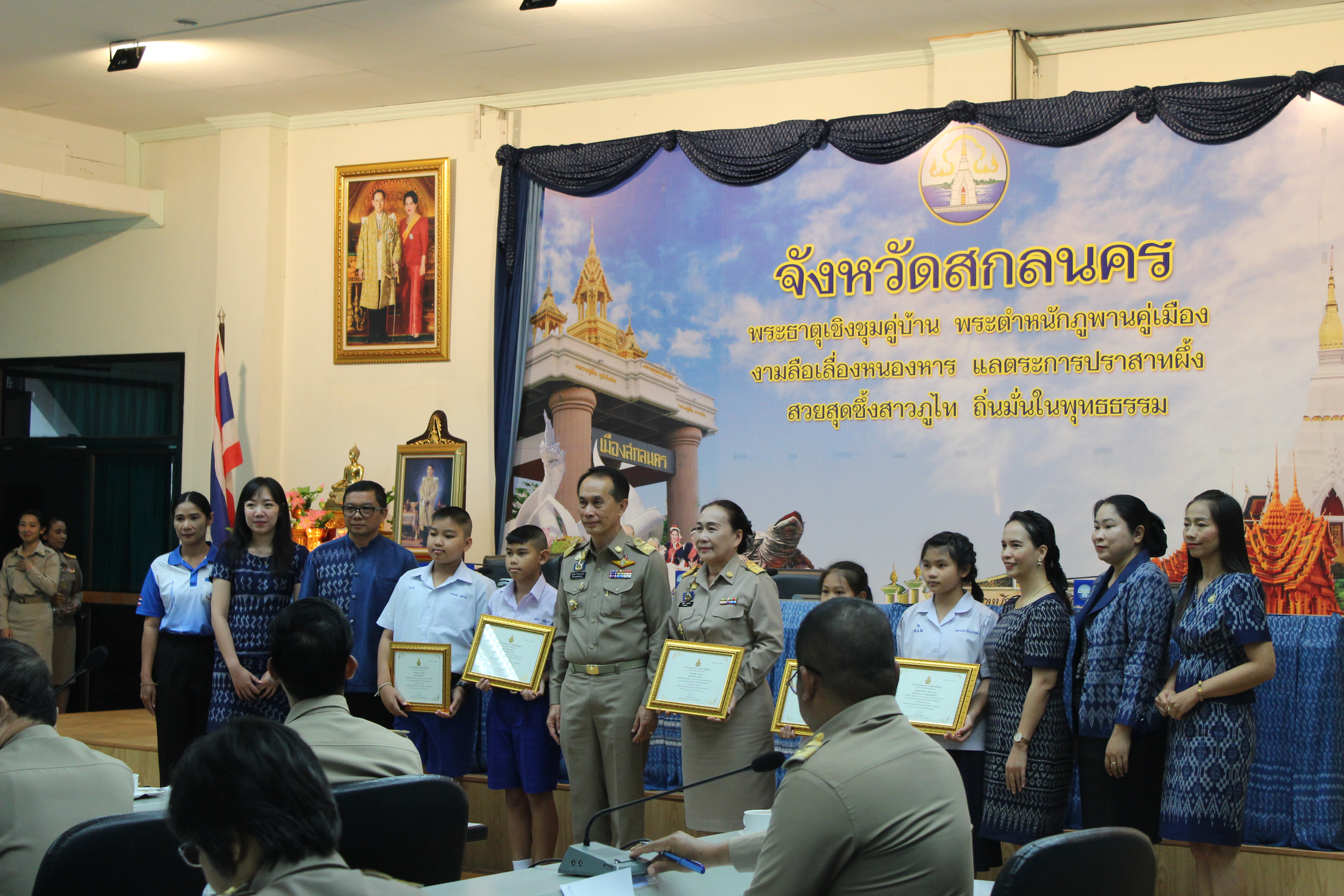 📢จังหวัดสกลนคร : ประชุมคณะกรมการจังหวัดและหัวหน้าส่วนราชการประจำจังหวัดสกลนคร ประจำเดือนกุมภาพันธ์ ๒๕๖๗