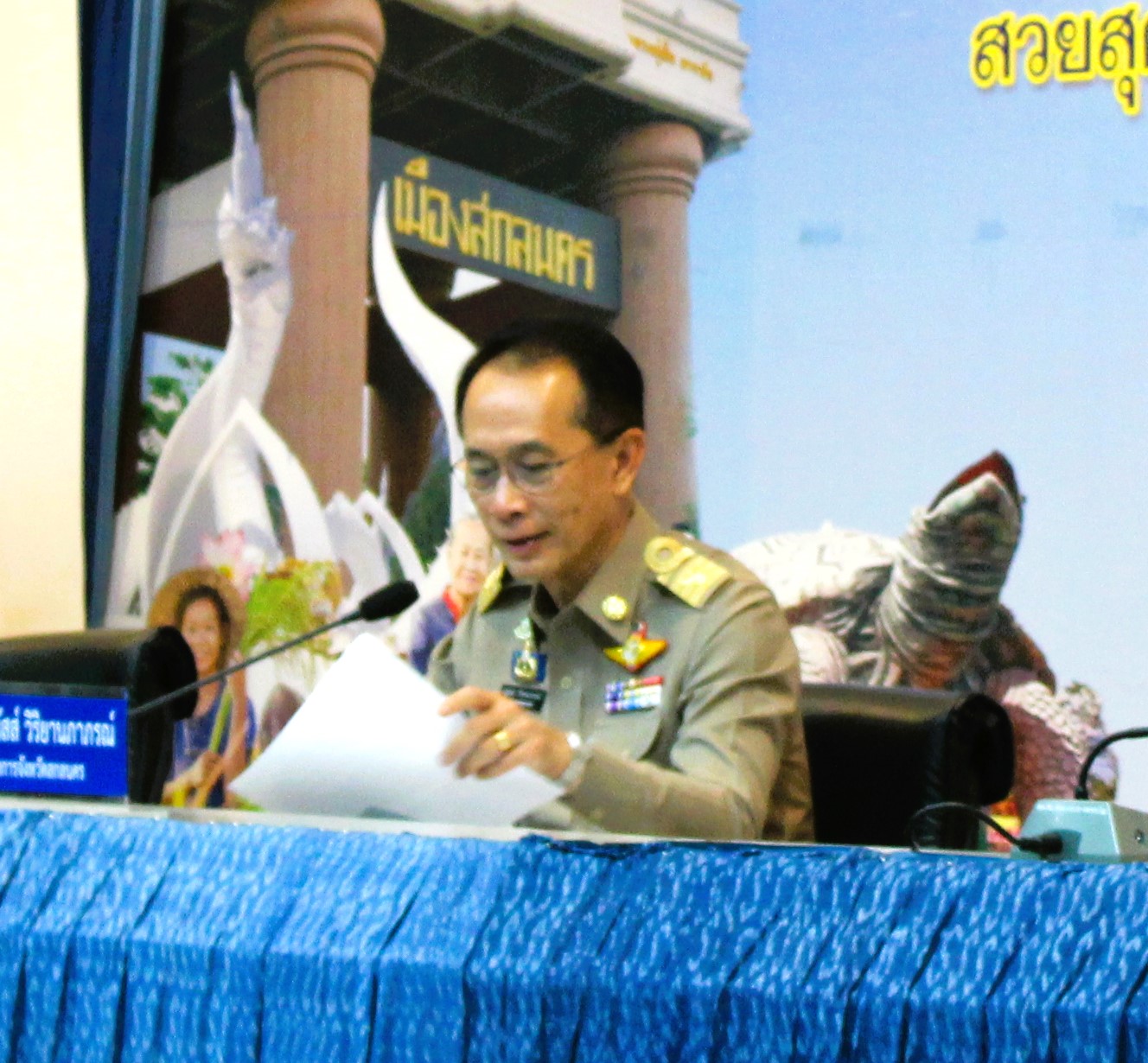 📢จังหวัดสกลนคร : ประชุมคณะกรมการจังหวัดและหัวหน้าส่วนราชการประจำจังหวัดสกลนคร ประจำเดือนกุมภาพันธ์ ๒๕๖๗