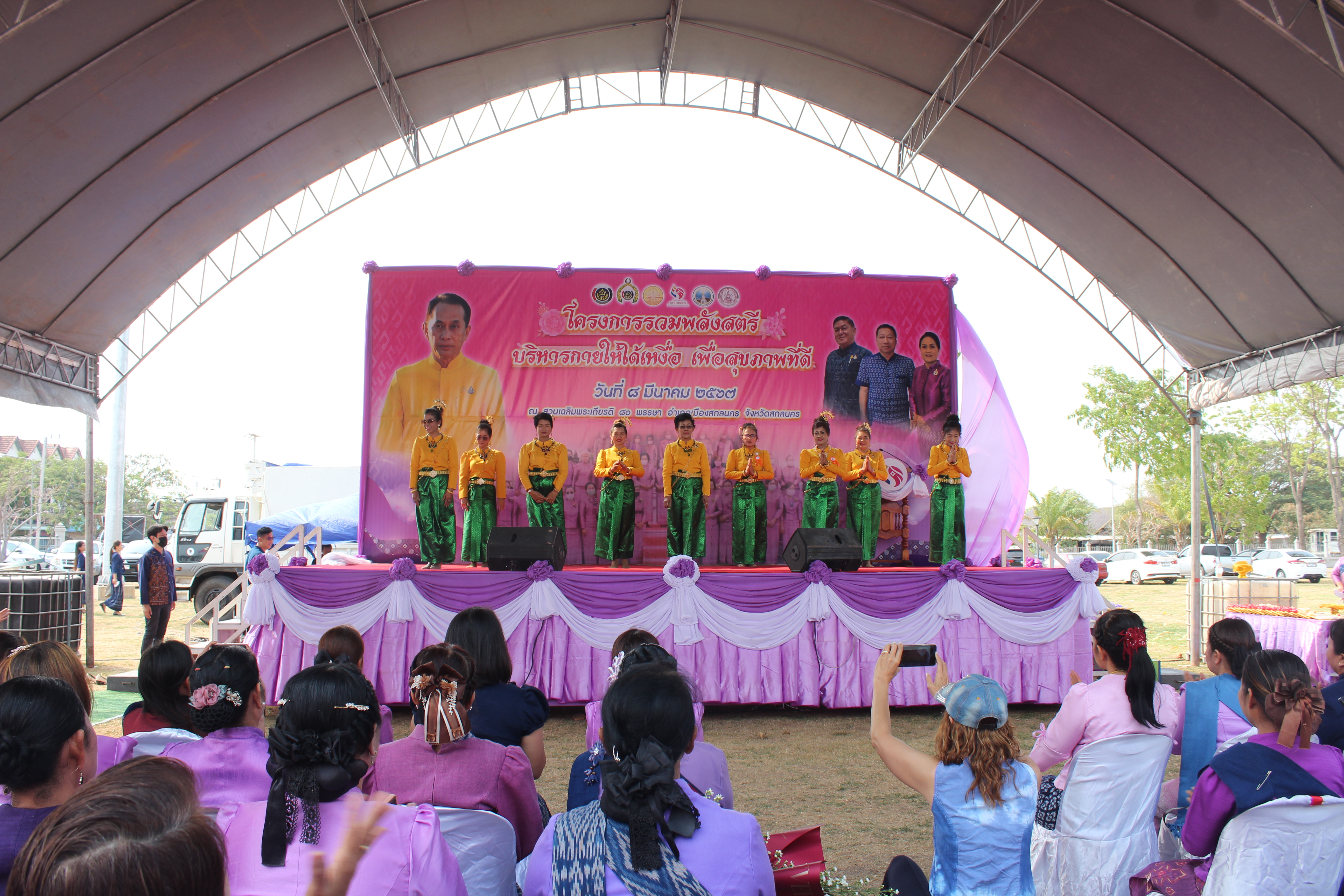 จังหวัดสกลนคร : รวมพลังสตรี บริหารกายให้ได้เหงื่อ เพื่อสุขภาพที่ดี ในงานวันสตรีสากลปี ๒๕๖๗