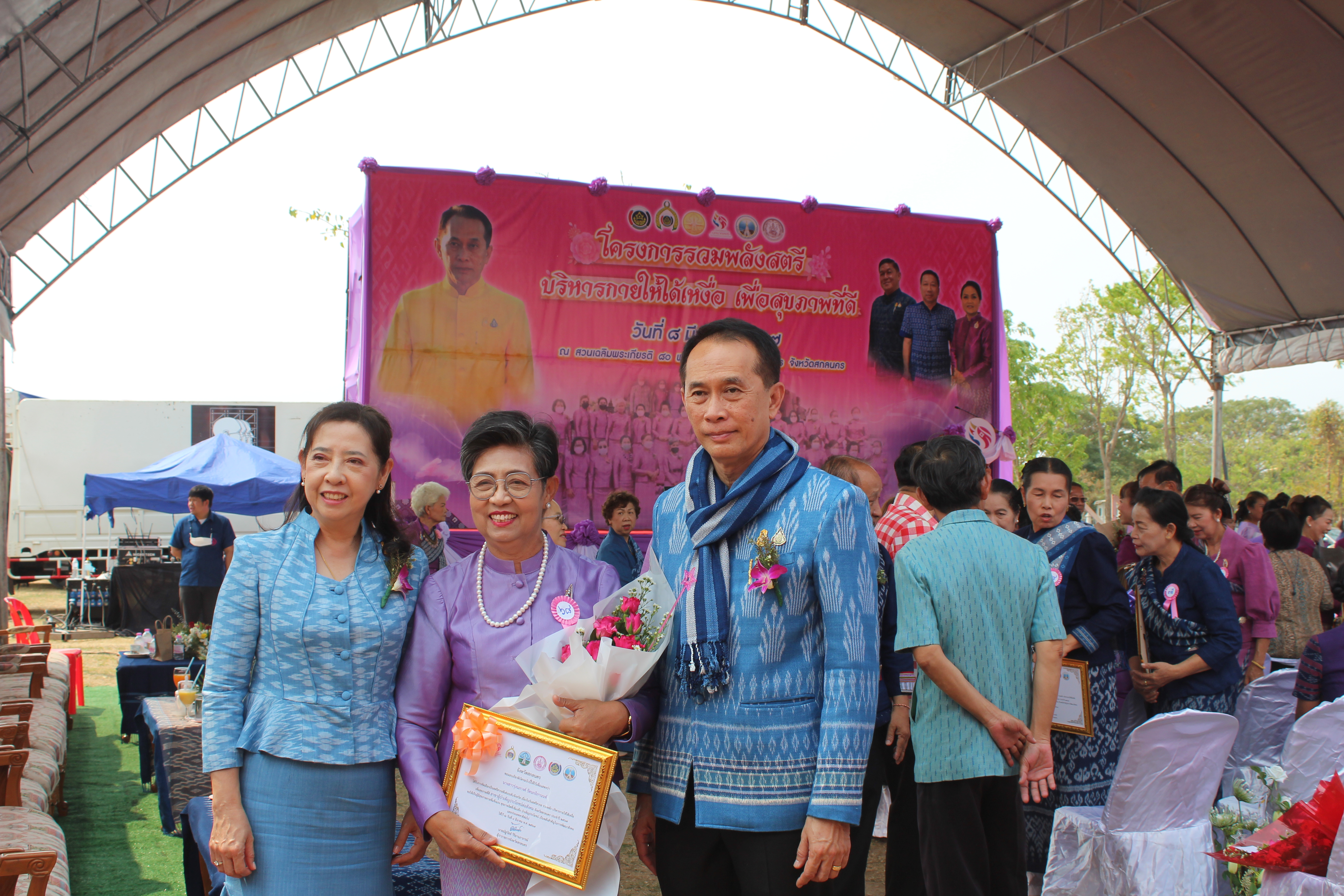 จังหวัดสกลนคร : รวมพลังสตรี บริหารกายให้ได้เหงื่อ เพื่อสุขภาพที่ดี ในงานวันสตรีสากลปี ๒๕๖๗