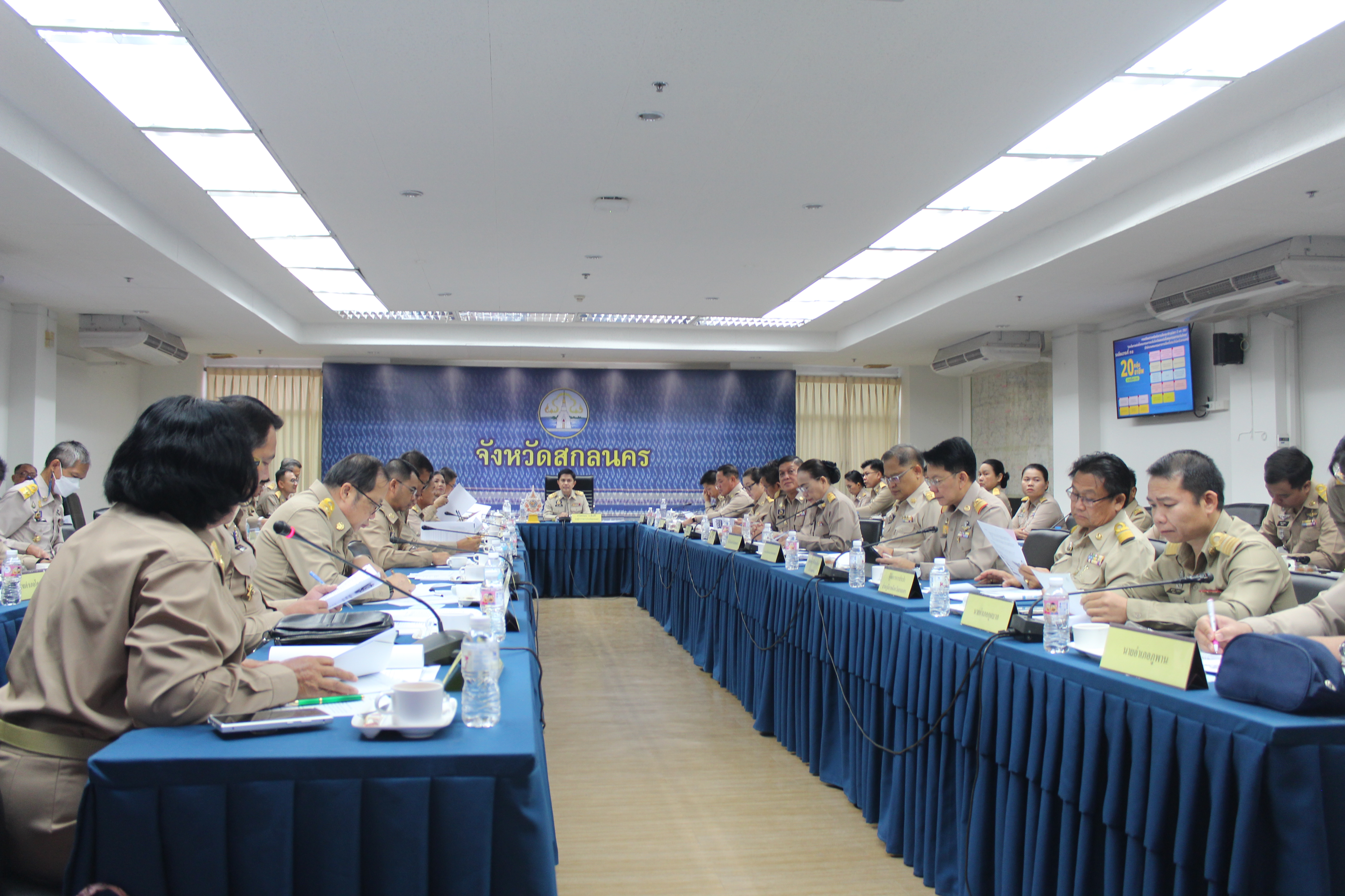📢พช.สกลนคร : ร่วมประชุมหน่วยงานสังกัดกระทรวงมหาดไทยและนายอำเภอ