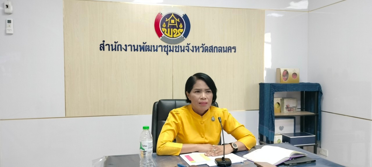 📢พช.สกลนคร : ประชุม หัวข้อ ติดตาม สนับสนุนการจัดเก็บข้อมูลความจำเป็นพื้นฐาน (จปฐ.) ปี ๒๕๖๗ ผ่านระบบ Cisco Webex Meetings ของกรมการพัฒนาชุมชน