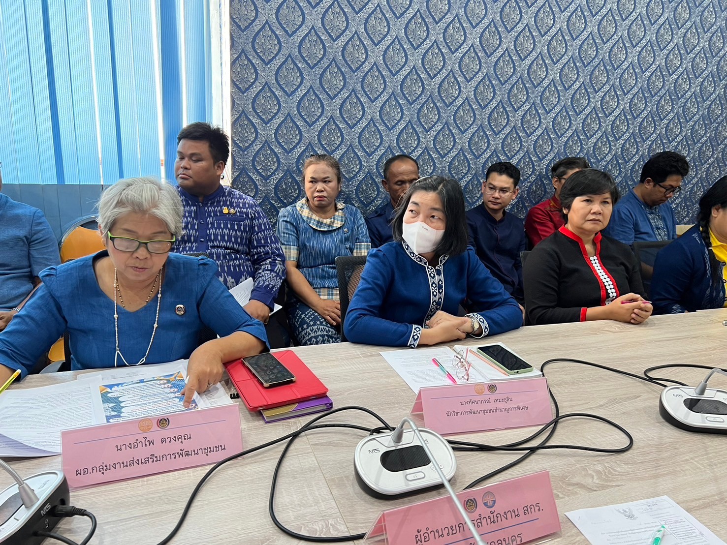 📢จังหวัดสกลนคร : จัดประกวดหมู่บ้านต้นแบบการน้อมนำแนวพระราชดำริไปประยุกต์ใช้ ตามโครงการ ๙;๑๐ ปฏิบัติบูชา สืบสาน รักษา ต่อยอด เพื่อพัฒนาชุมชน ปี ๒๕๖๗