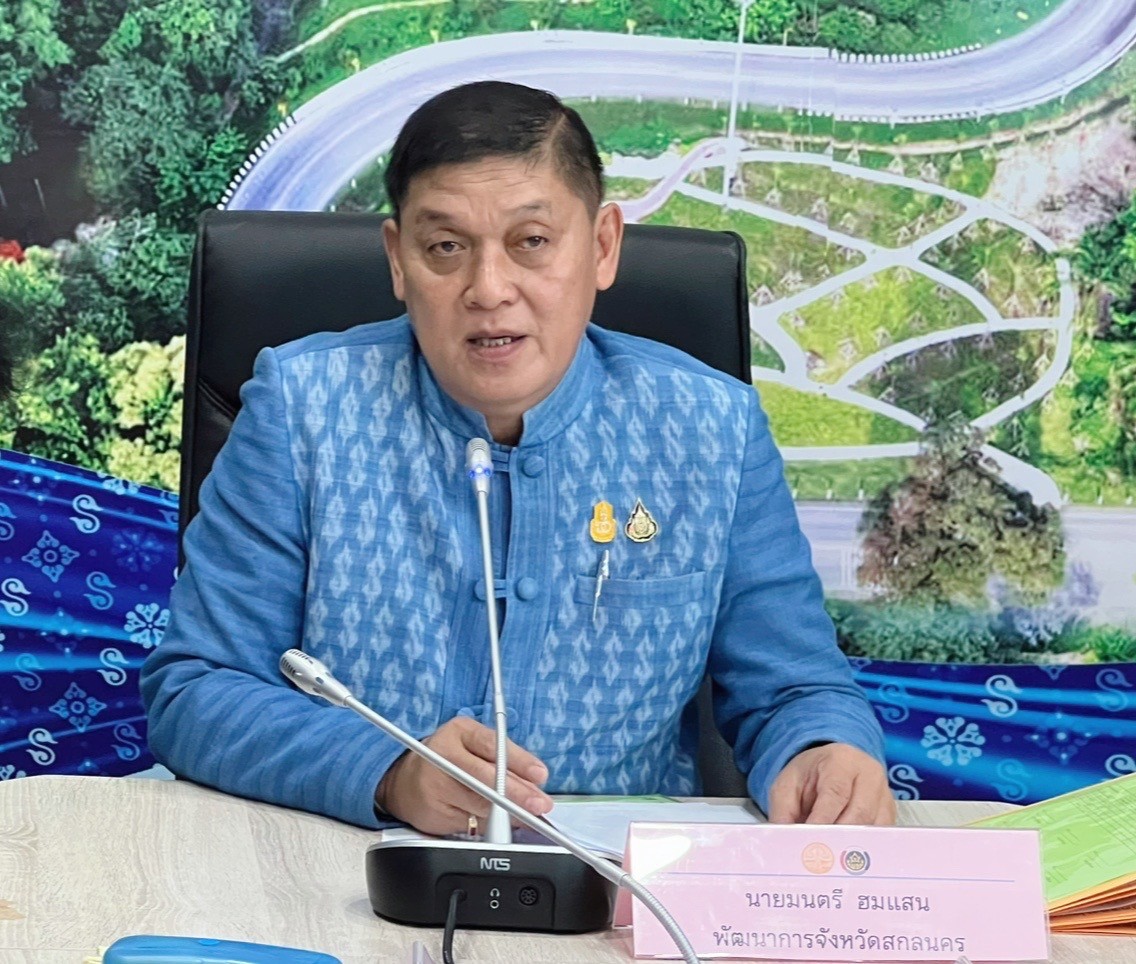 📢จังหวัดสกลนคร : จัดประกวดหมู่บ้านต้นแบบการน้อมนำแนวพระราชดำริไปประยุกต์ใช้ ตามโครงการ ๙;๑๐ ปฏิบัติบูชา สืบสาน รักษา ต่อยอด เพื่อพัฒนาชุมชน ปี ๒๕๖๗