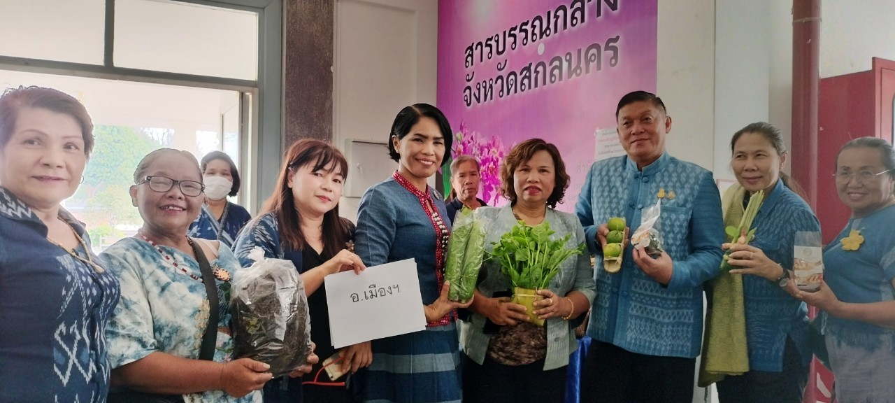 📢จังหวัดสกลนคร : จัดประกวดหมู่บ้านต้นแบบการน้อมนำแนวพระราชดำริไปประยุกต์ใช้ ตามโครงการ ๙;๑๐ ปฏิบัติบูชา สืบสาน รักษา ต่อยอด เพื่อพัฒนาชุมชน ปี ๒๕๖๗