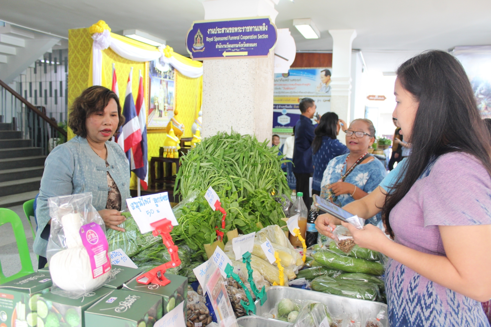 📢จังหวัดสกลนคร : จัดประกวดหมู่บ้านต้นแบบการน้อมนำแนวพระราชดำริไปประยุกต์ใช้ ตามโครงการ ๙;๑๐ ปฏิบัติบูชา สืบสาน รักษา ต่อยอด เพื่อพัฒนาชุมชน ปี ๒๕๖๗