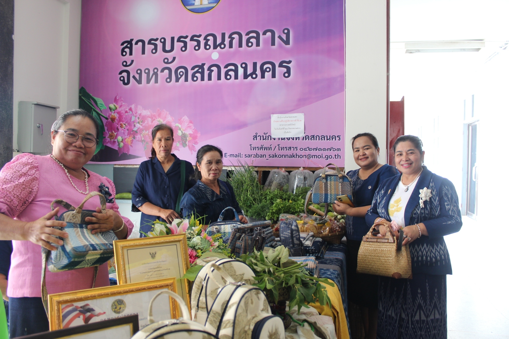 📢จังหวัดสกลนคร : จัดประกวดหมู่บ้านต้นแบบการน้อมนำแนวพระราชดำริไปประยุกต์ใช้ ตามโครงการ ๙;๑๐ ปฏิบัติบูชา สืบสาน รักษา ต่อยอด เพื่อพัฒนาชุมชน ปี ๒๕๖๗