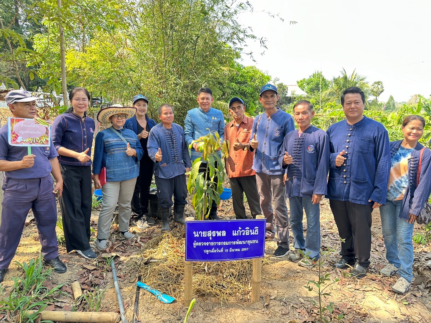 📢พช.สกลนคร : ผู้ตรวจราชการกรมการพัฒนาชุมชน นายสุรพล แก้วอินธิ ลงพื้นที่ตรวจราชการจังหวัดสกลนคร